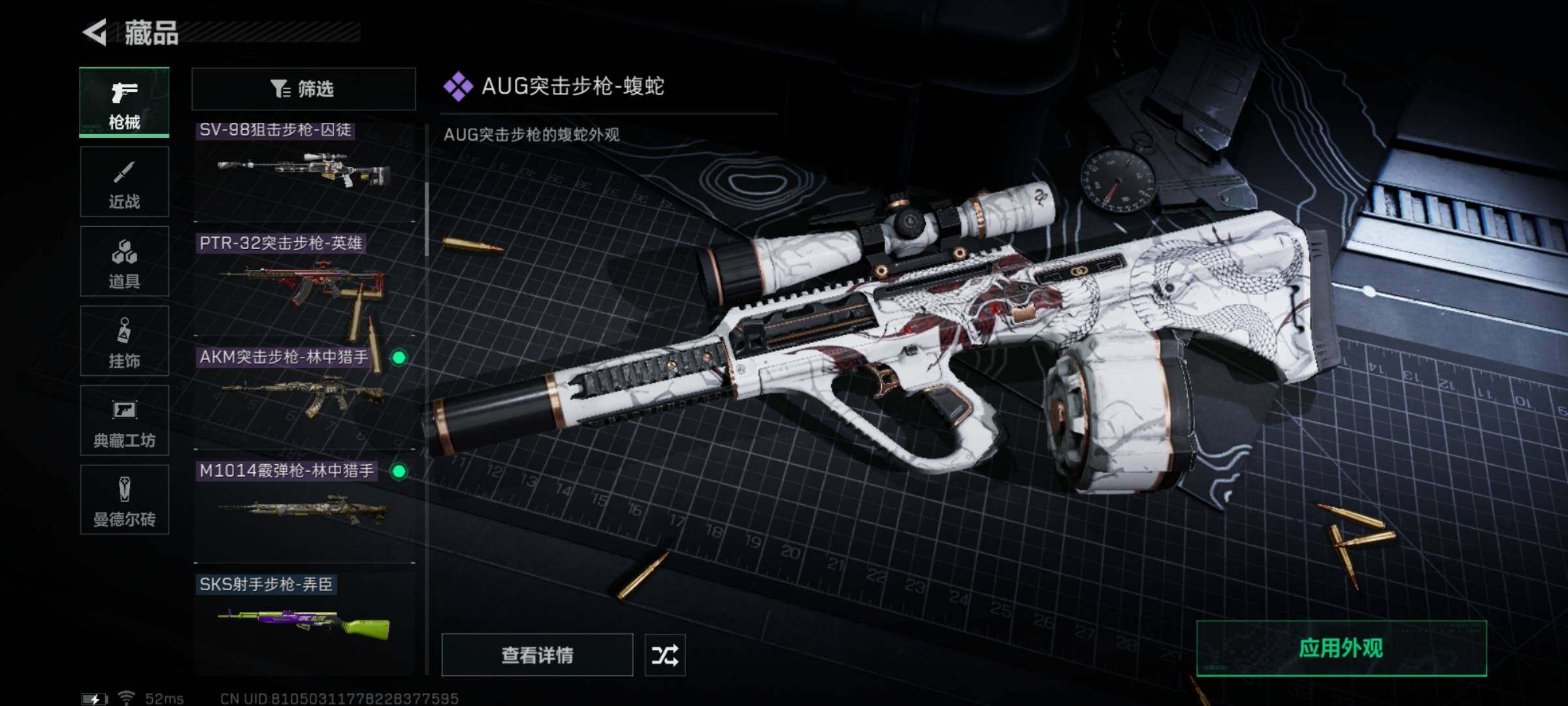 SJZYXS313098三角洲行动账号详情图6 SJZYXS313098三角洲行动账号详情图6