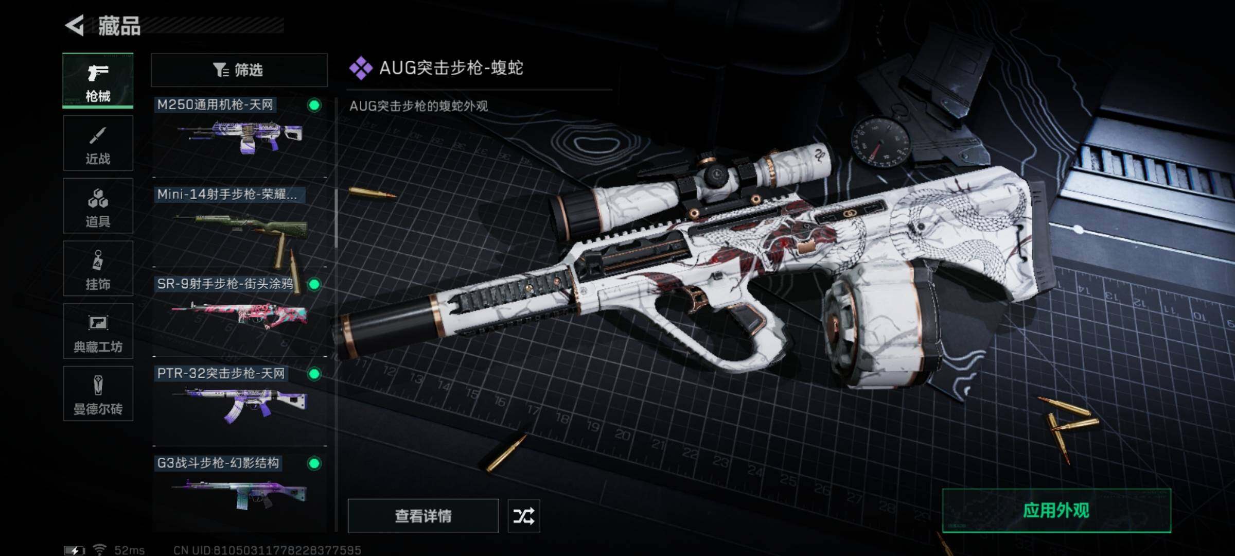 SJZYXS313098三角洲行动账号详情图7 SJZYXS313098三角洲行动账号详情图7