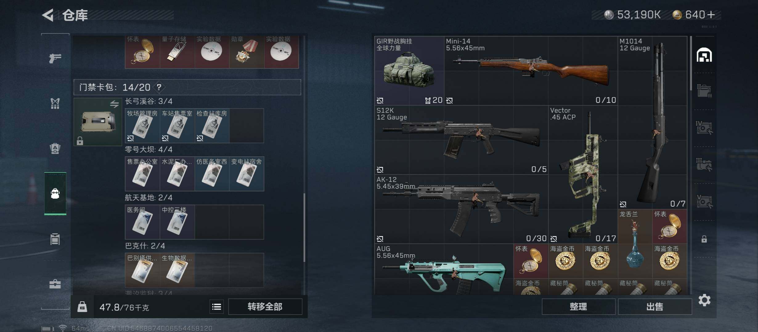 SJZYXS312829三角洲行动账号详情图10