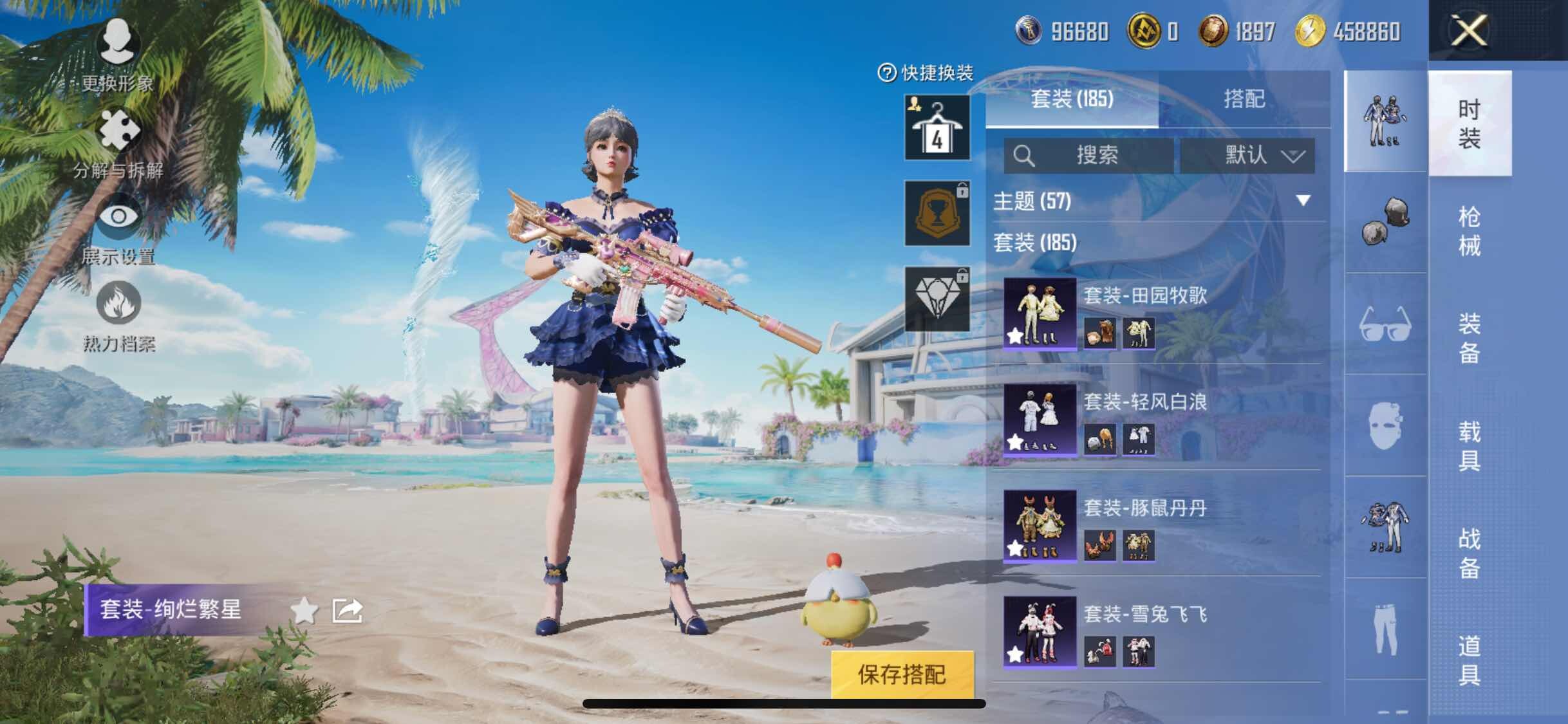 HPYXS3296846和平精英账号详情图6 HPYXS3296846和平精英账号详情图6
