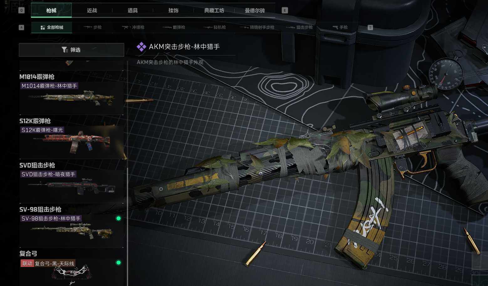 SJZEY312353三角洲行动账号详情图2 SJZEY312353三角洲行动账号详情图2