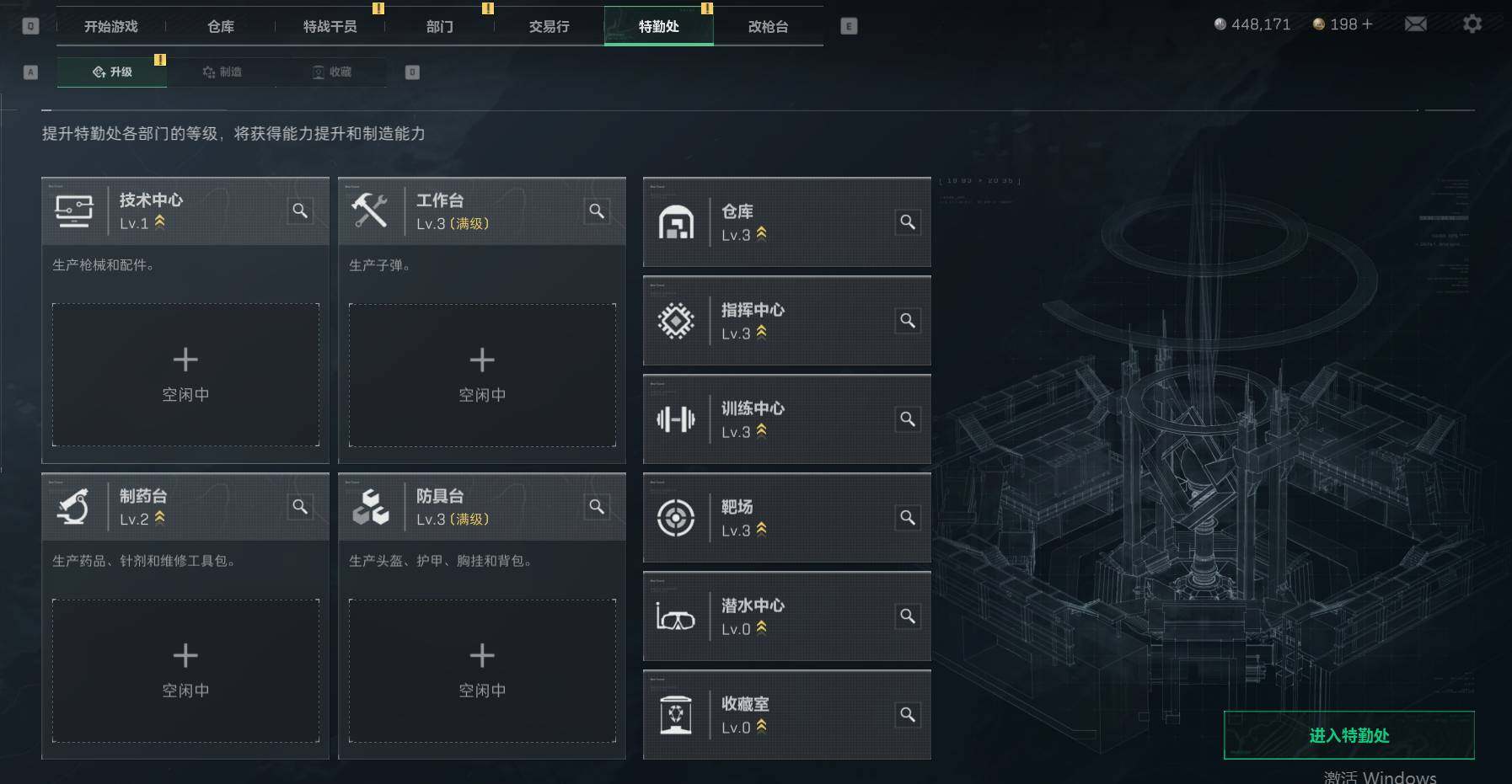 SJZEY312353三角洲行动账号详情图3 SJZEY312353三角洲行动账号详情图3
