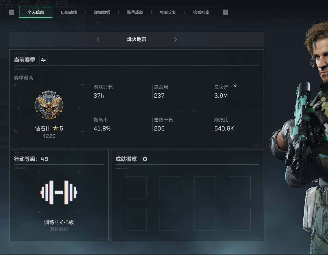 三角洲行动账号QQ【SJZF2233】总资产(M)：3.9M/哈夫币(K)：448K/哈夫币(K)：448K/烽火地带等级：49_段位：钻石/AKM突击步枪-林中猎手