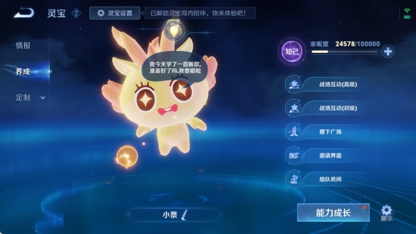 WZ033211862王者荣耀账号详情图31