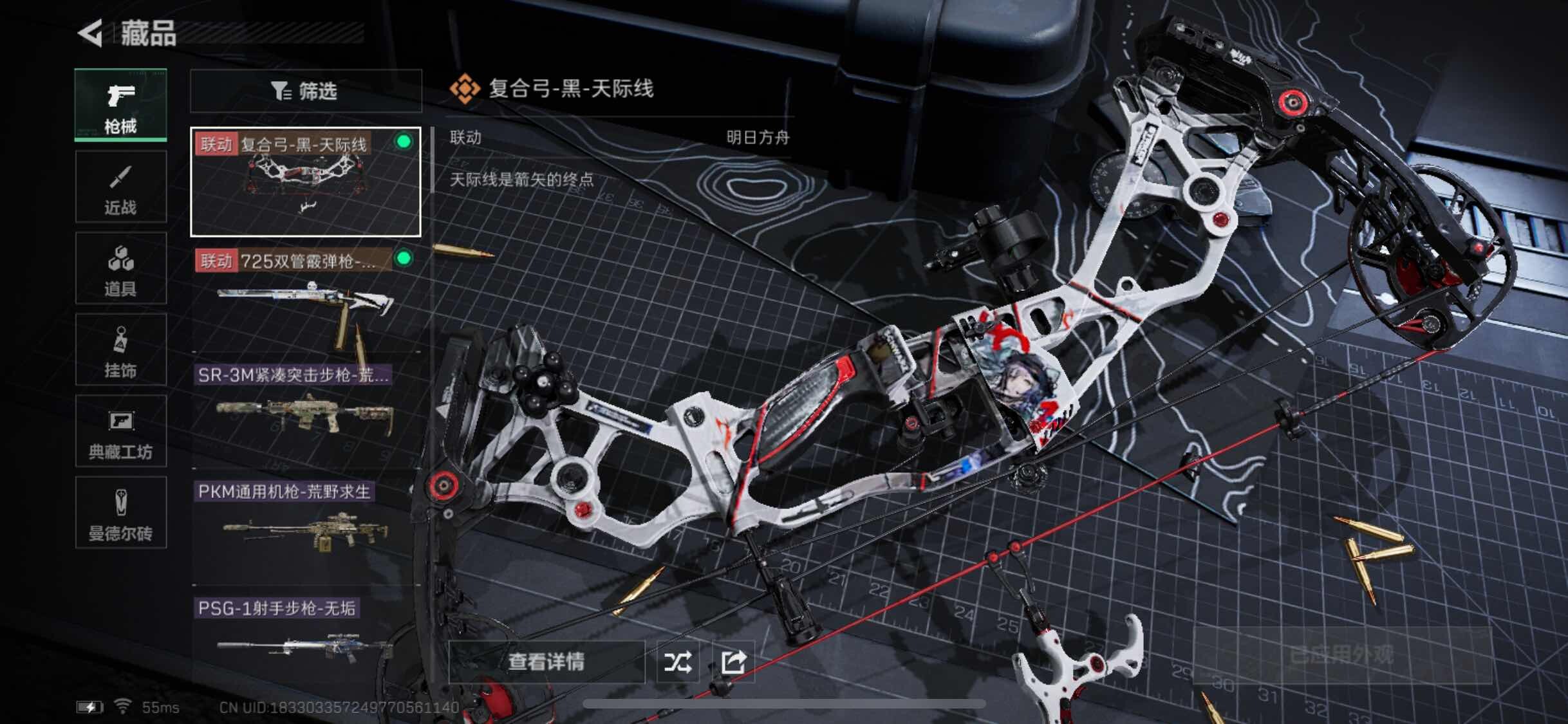 SJZYXS313100三角洲行动账号详情图5 SJZYXS313100三角洲行动账号详情图5
