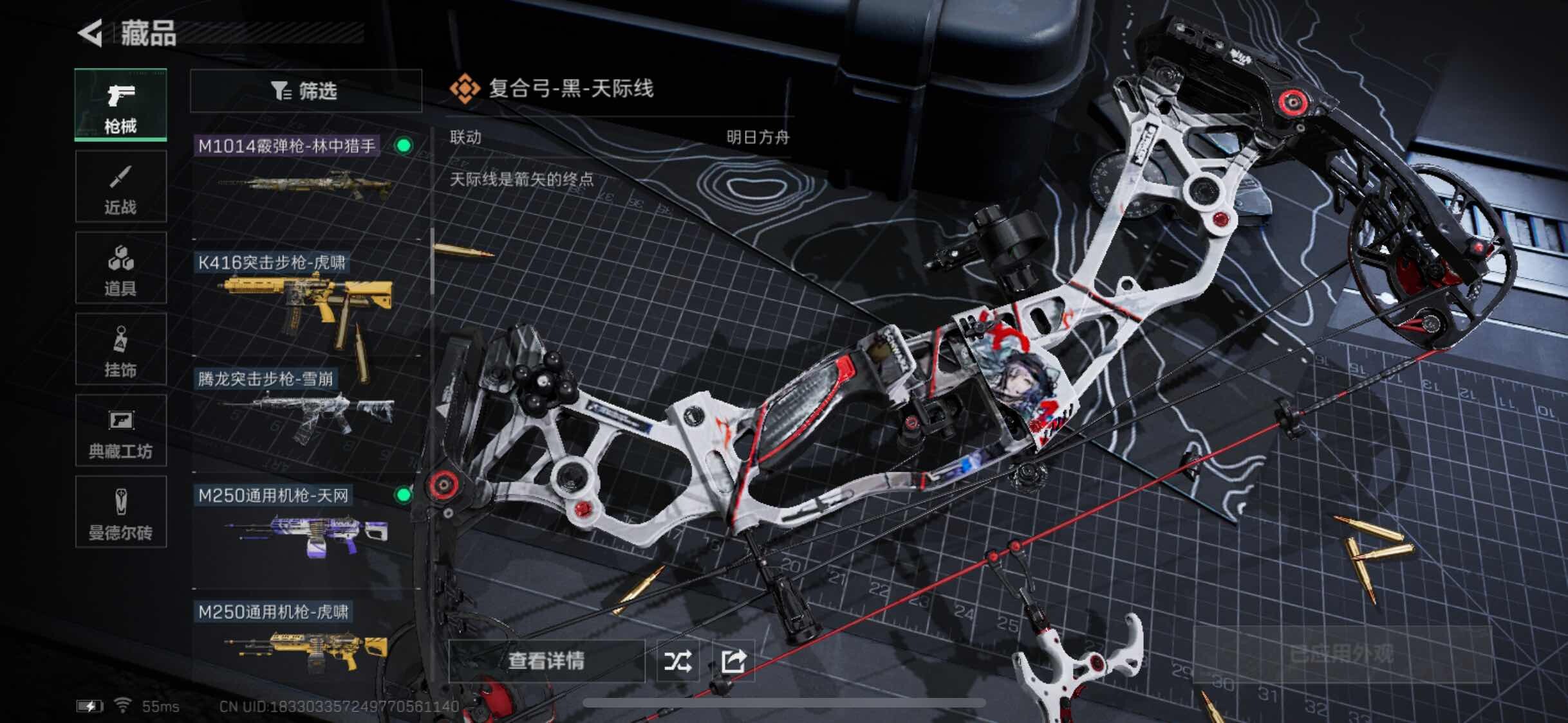 SJZYXS313100三角洲行动账号详情图7 SJZYXS313100三角洲行动账号详情图7