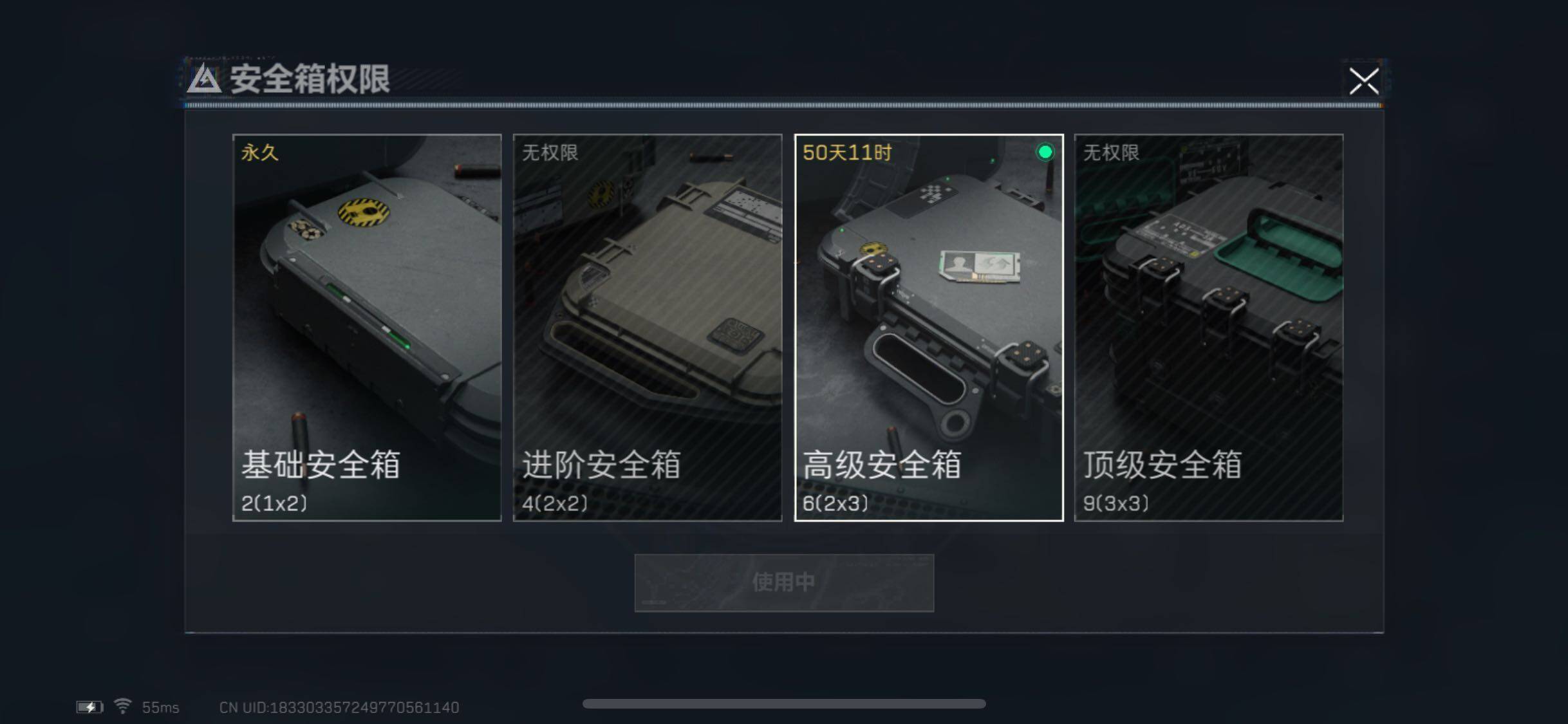 SJZYXS313100三角洲行动账号详情图9 SJZYXS313100三角洲行动账号详情图9