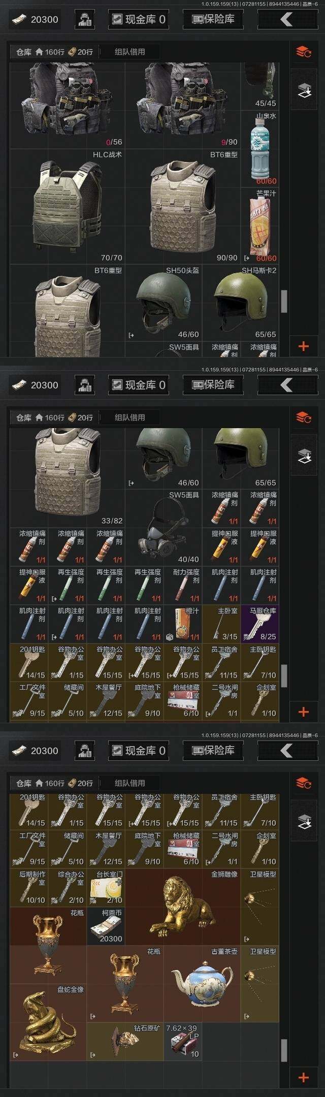 AQZY33903暗区突围账号详情图11 AQZY33903暗区突围账号详情图11
