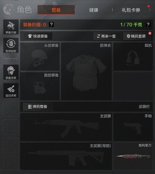 AQZY33903暗区突围账号详情图10 AQZY33903暗区突围账号详情图10