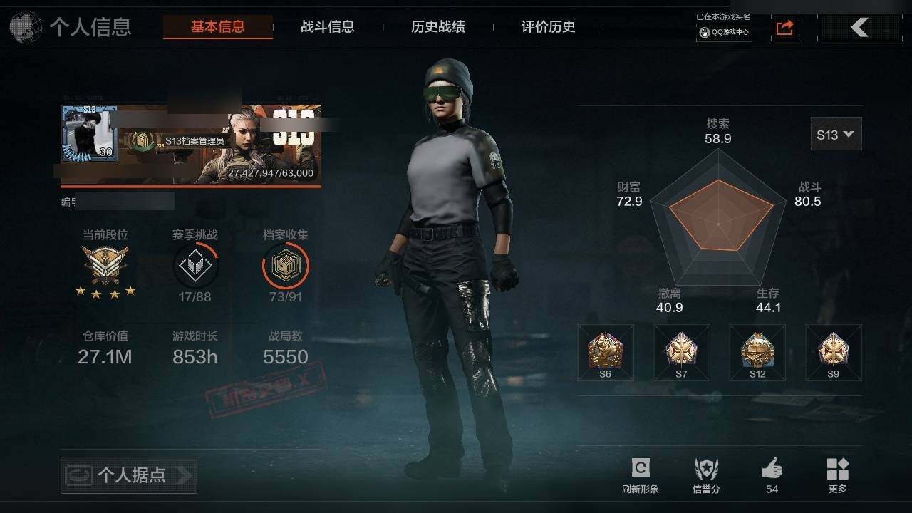 暗区突围账号安卓QQ27.1M 20300科恩币 胜利军刀, 蓝色咆哮·H416,骑士之剑·VSS,竞技·FAL 紫色枪皮: 历战·AKM,德尔塔小队·M4A1,竞技·M4A1,胜利锋刃·AEK,阴影·AN94,林地数