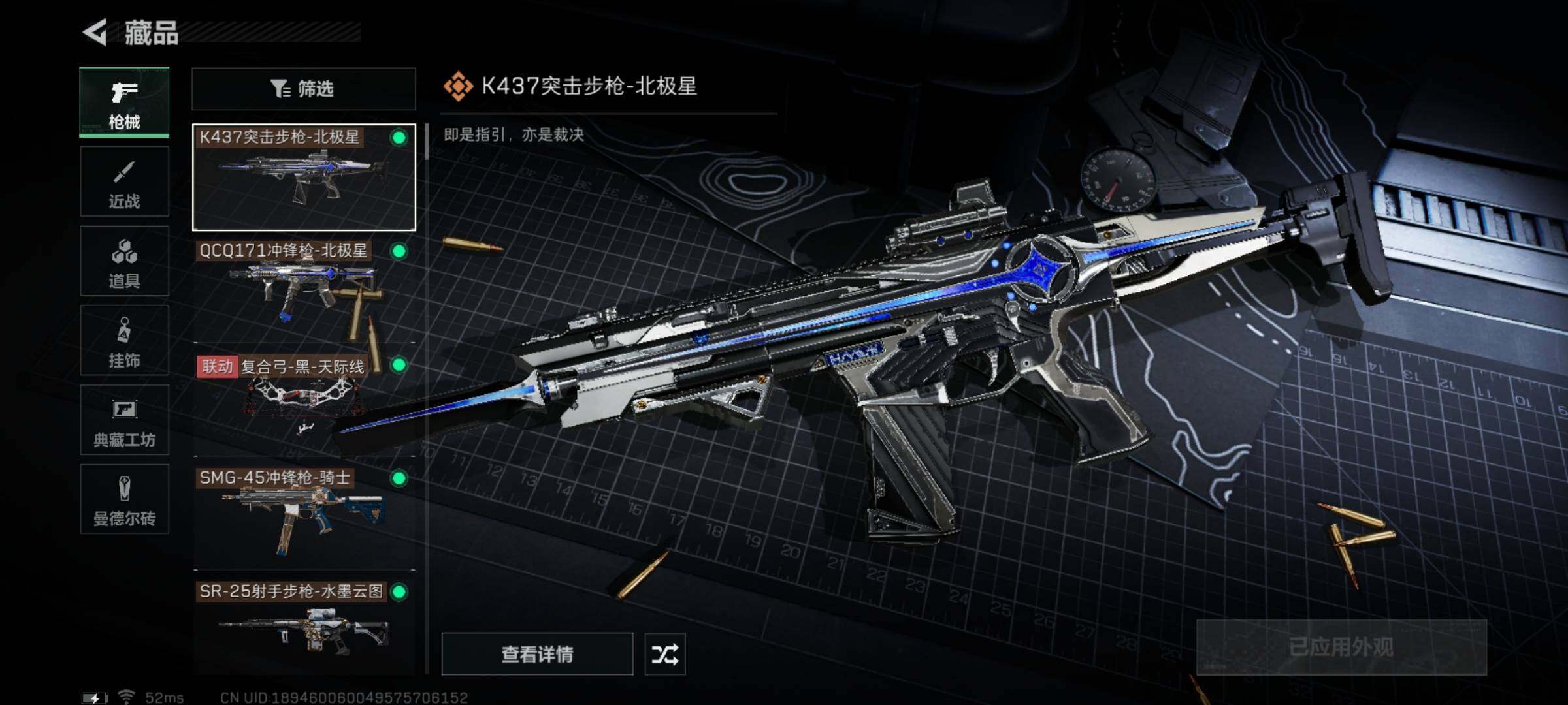 SJZYXS313099三角洲行动账号详情图6 SJZYXS313099三角洲行动账号详情图6