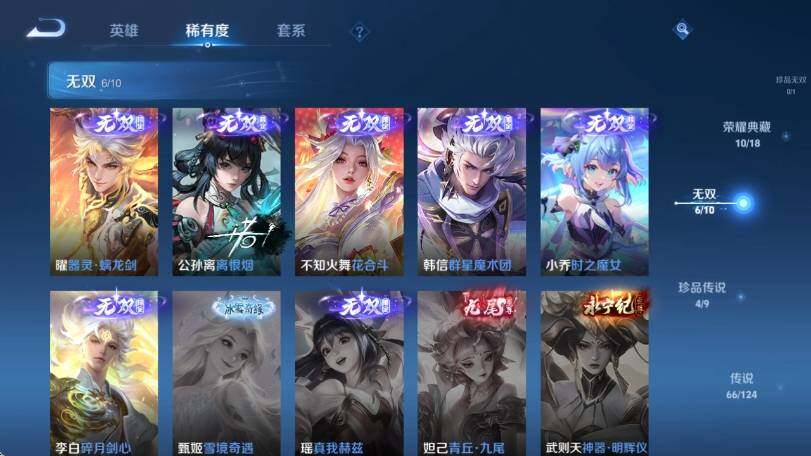 WZ033211865王者荣耀账号详情图19 WZ033211865王者荣耀账号详情图19