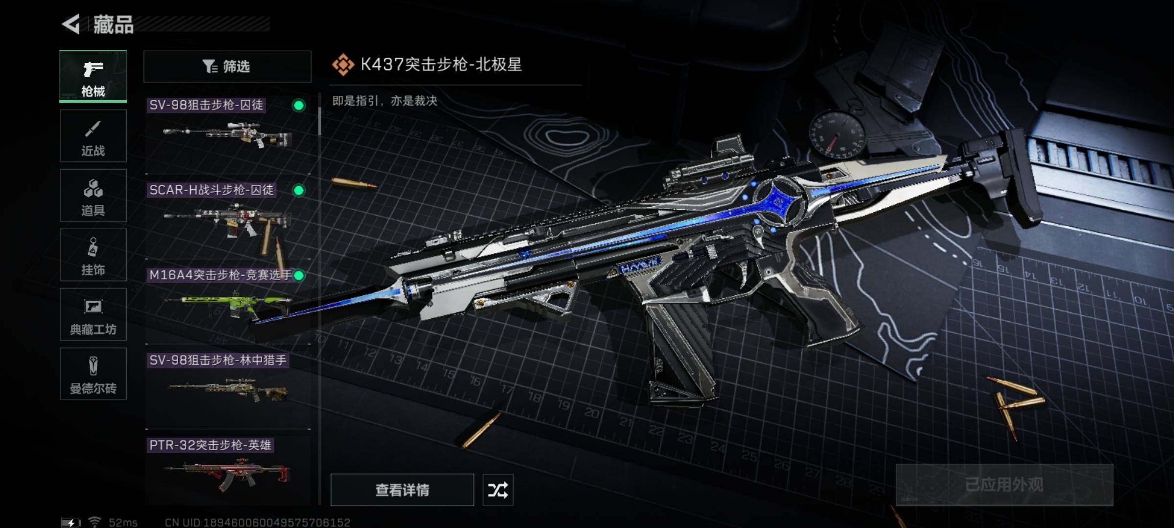 SJZYXS313099三角洲行动账号详情图7 SJZYXS313099三角洲行动账号详情图7