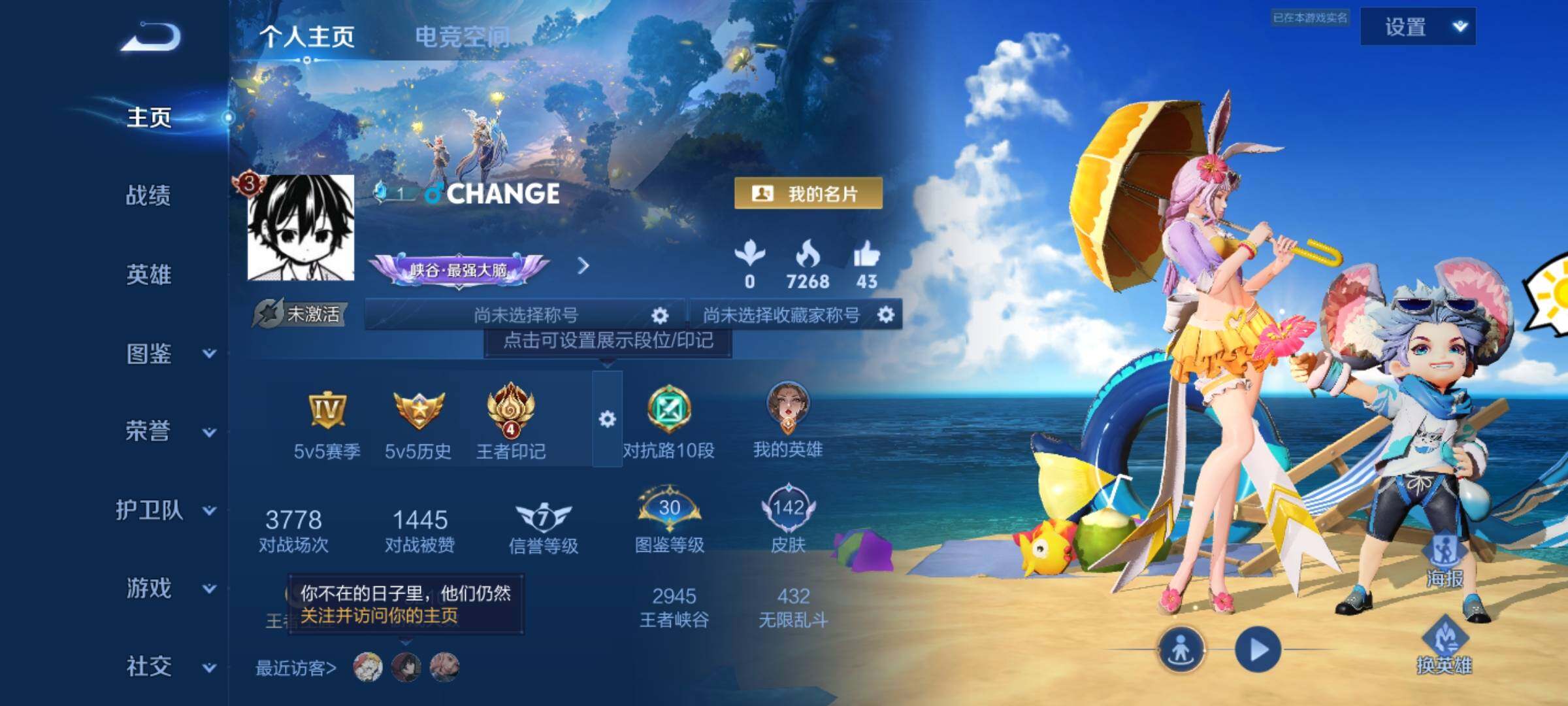WZYXS3211915王者荣耀账号详情图2 WZYXS3211915王者荣耀账号详情图2