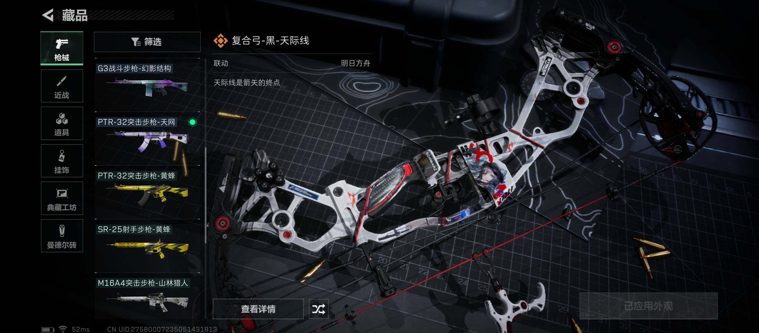 SJZYXS312850三角洲行动账号详情图6 SJZYXS312850三角洲行动账号详情图6