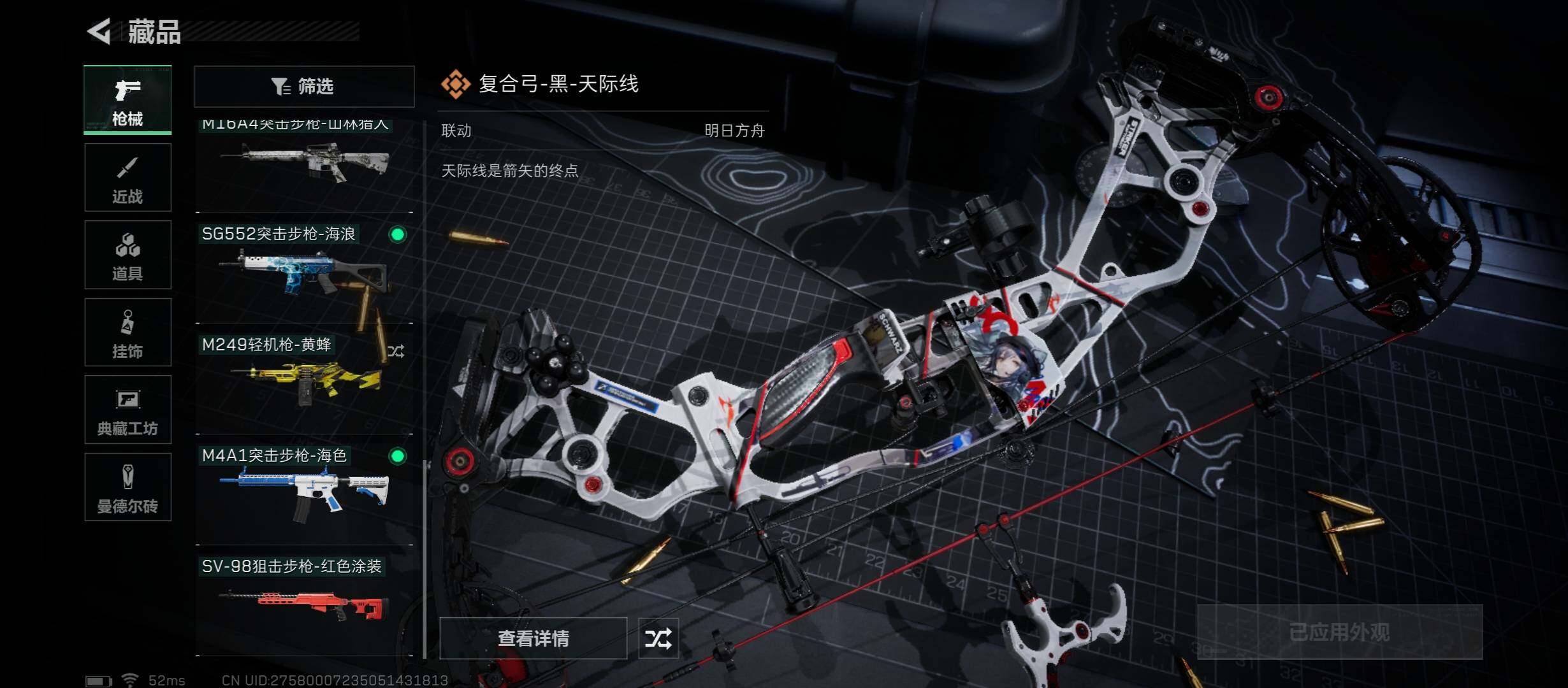 SJZYXS312850三角洲行动账号详情图7 SJZYXS312850三角洲行动账号详情图7