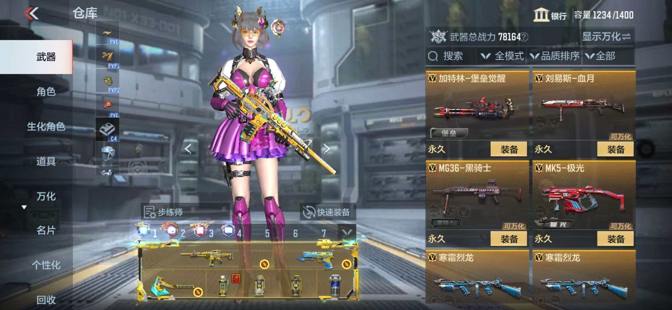 CFMQM344317枪战王者账号详情图29