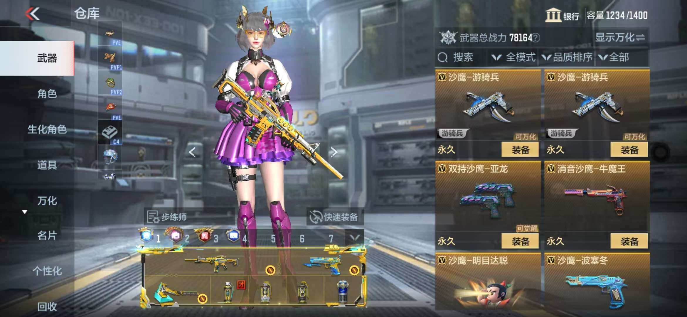 CFMQM344317枪战王者账号详情图36