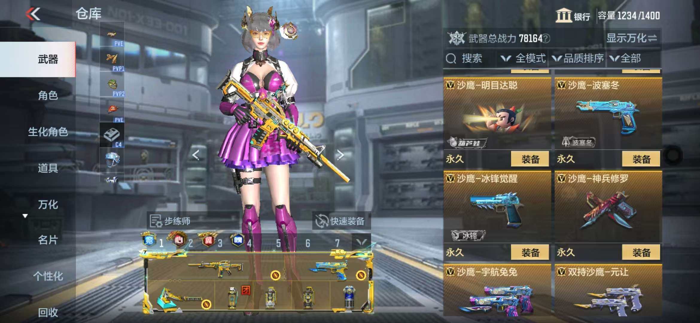 CFMQM344317枪战王者账号详情图37