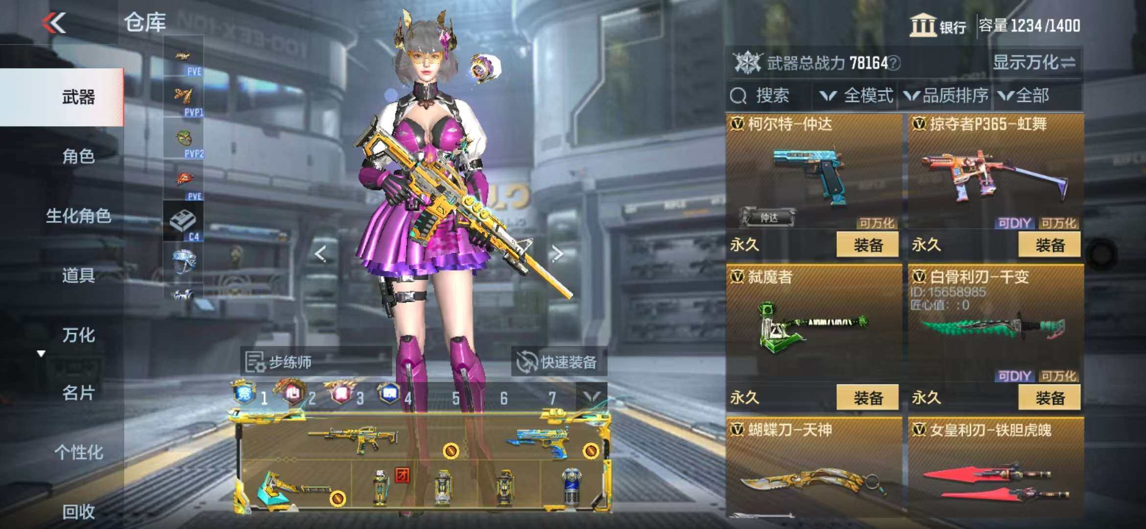 CFMQM344317枪战王者账号详情图40