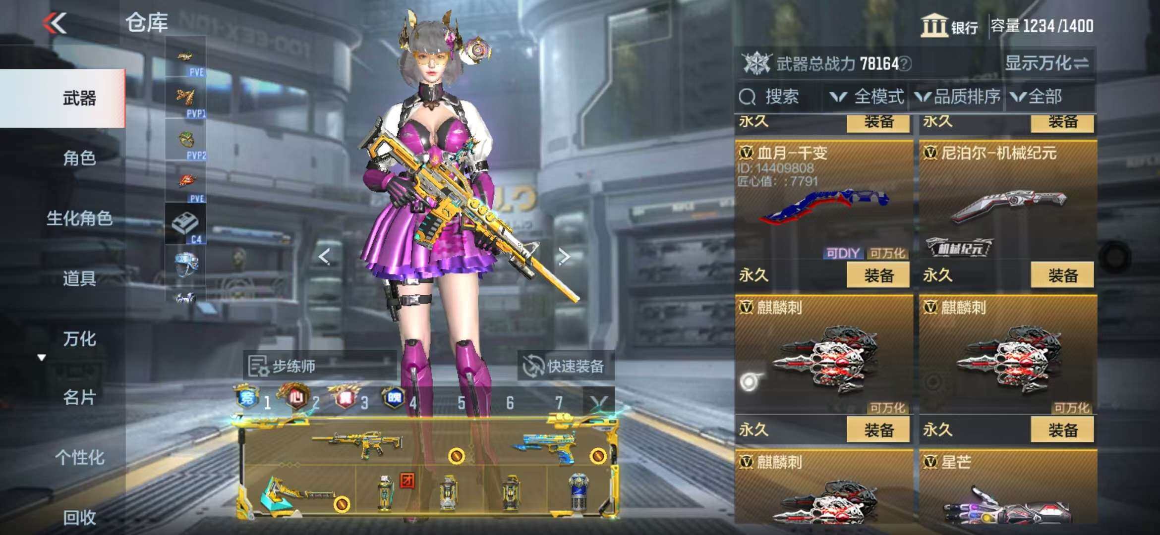 CFMQM344317枪战王者账号详情图46