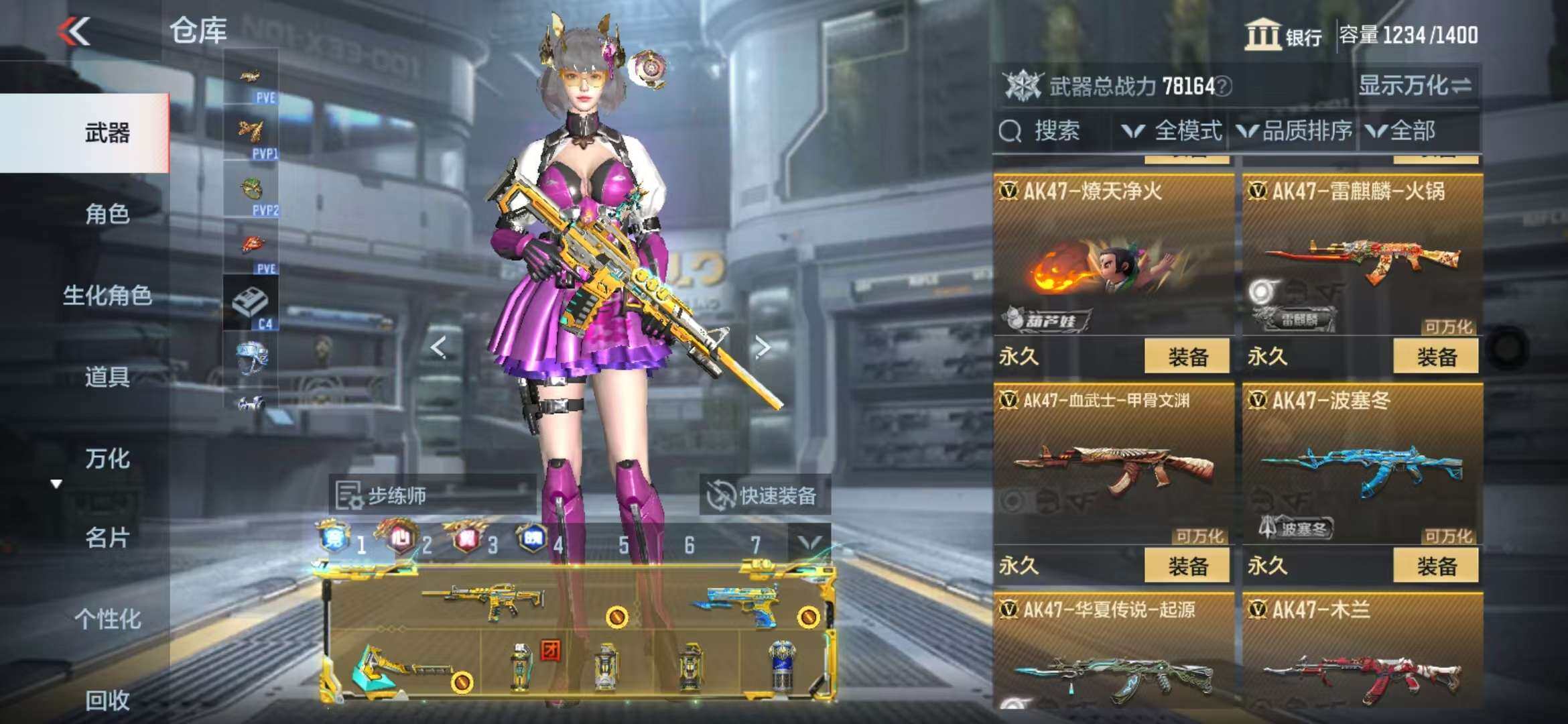 CFMQM344317枪战王者账号详情图63