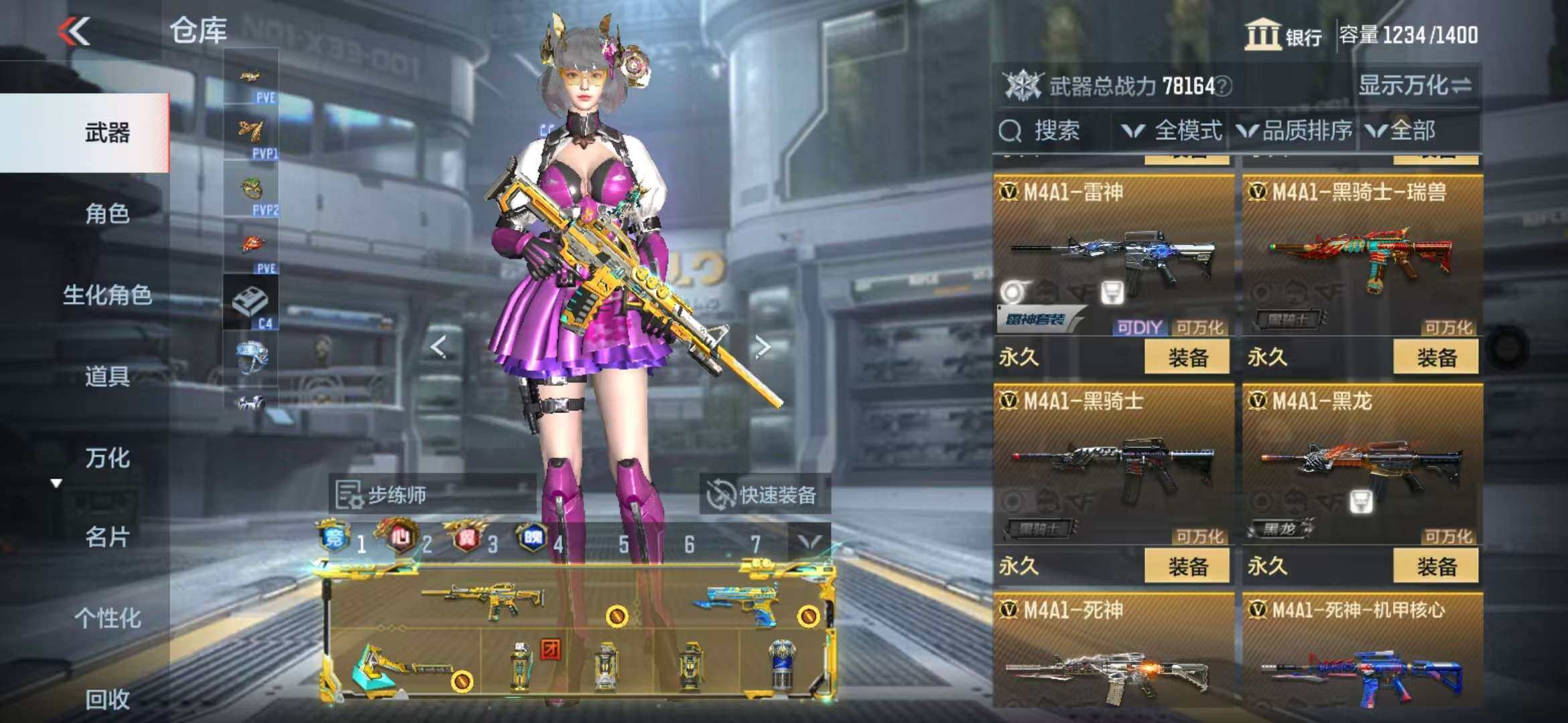 CFMQM344317枪战王者账号详情图76