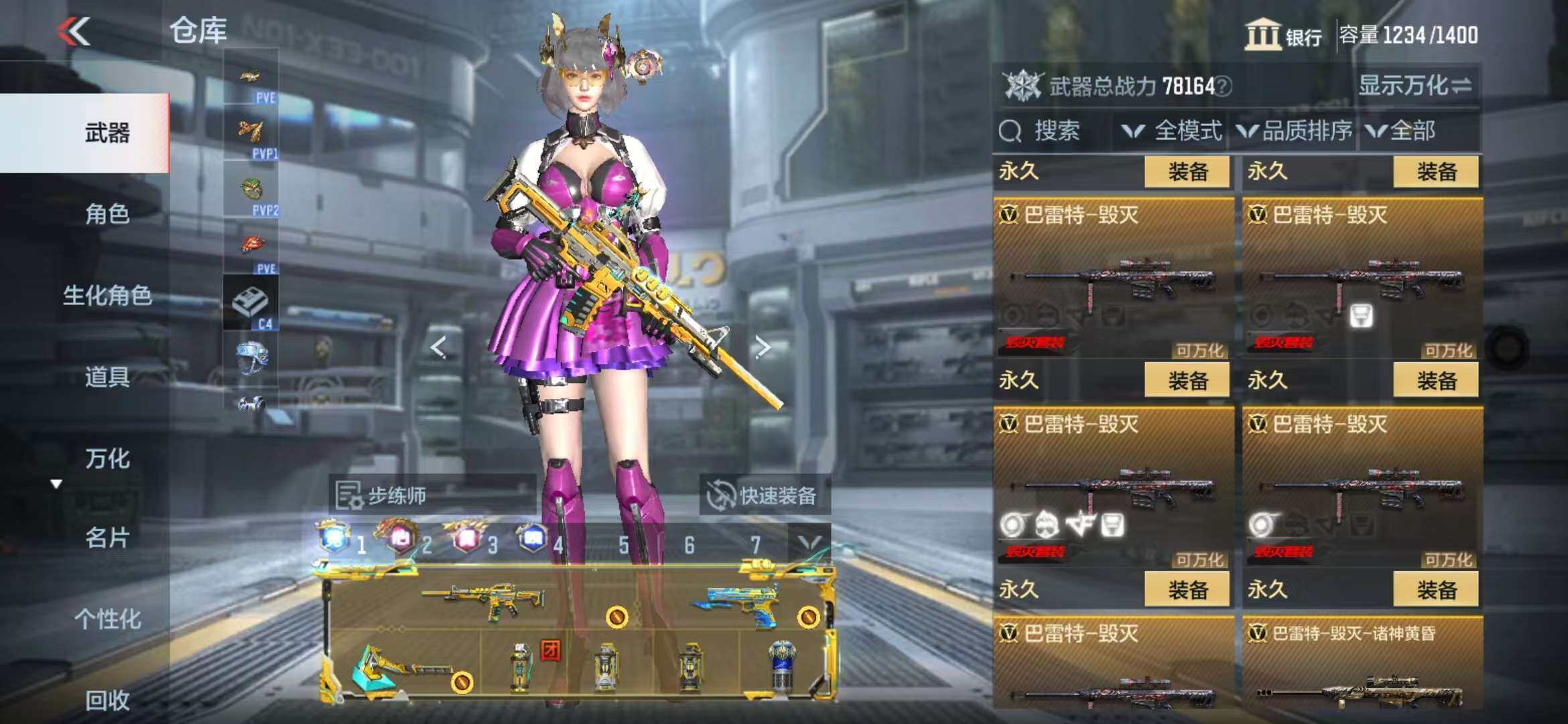 CFMQM344317枪战王者账号详情图78