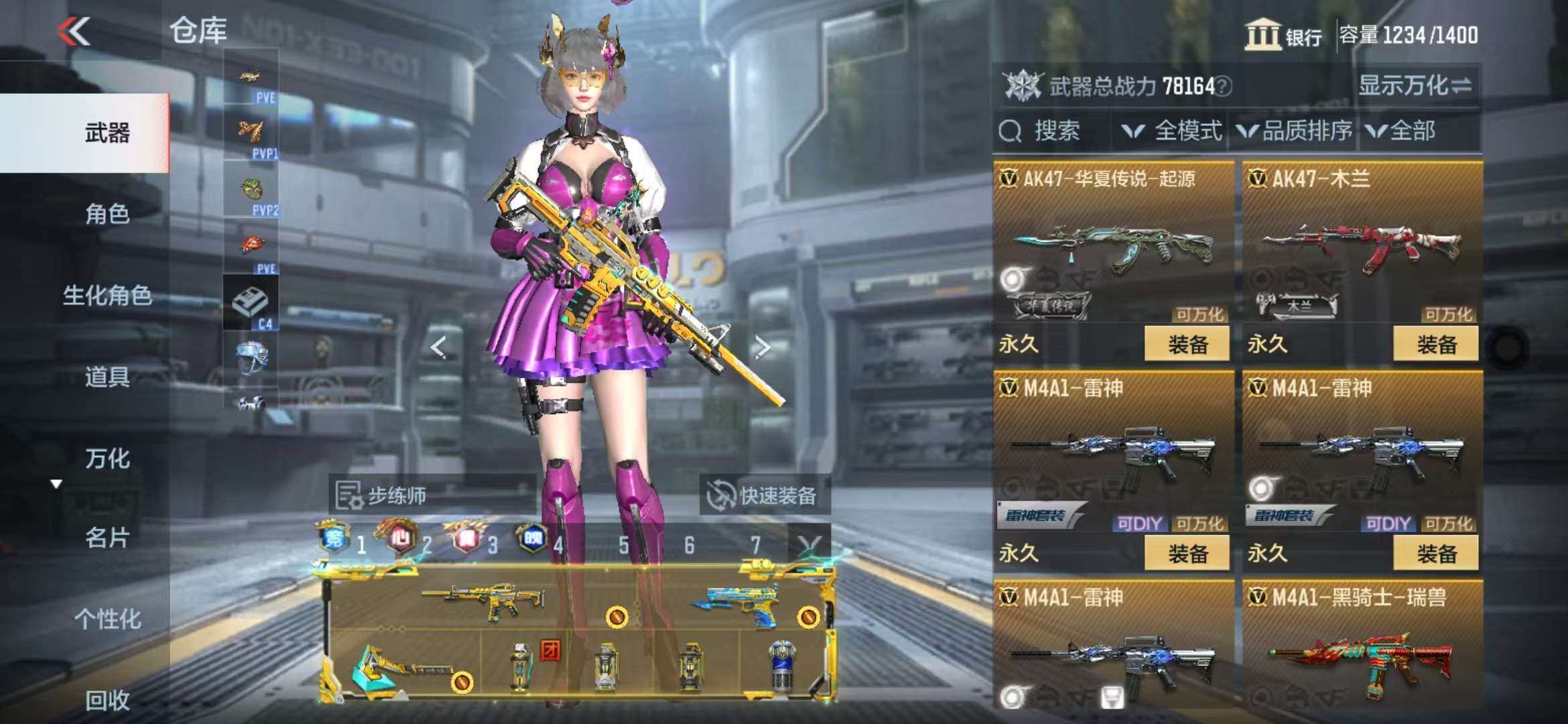 CFMQM344317枪战王者账号详情图92