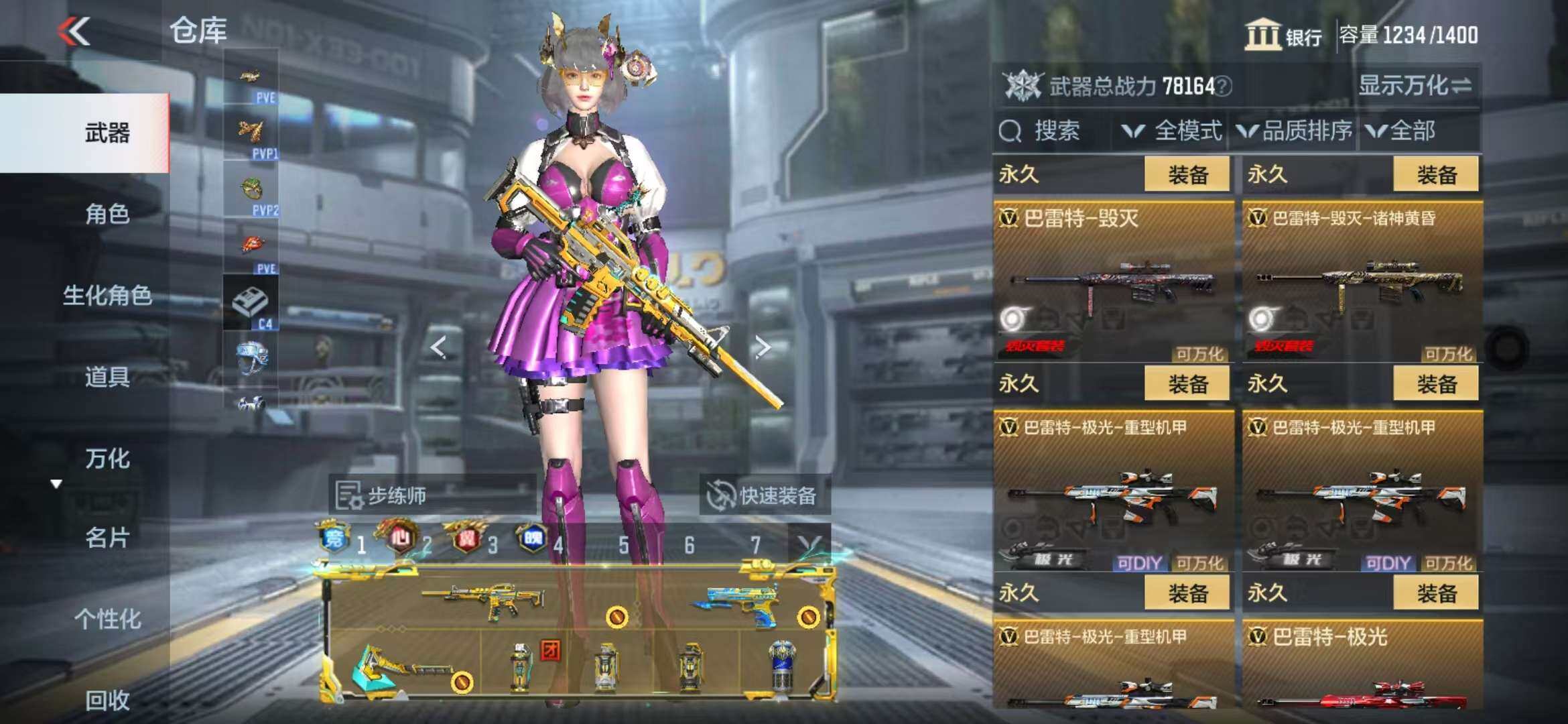 CFMQM344317枪战王者账号详情图95