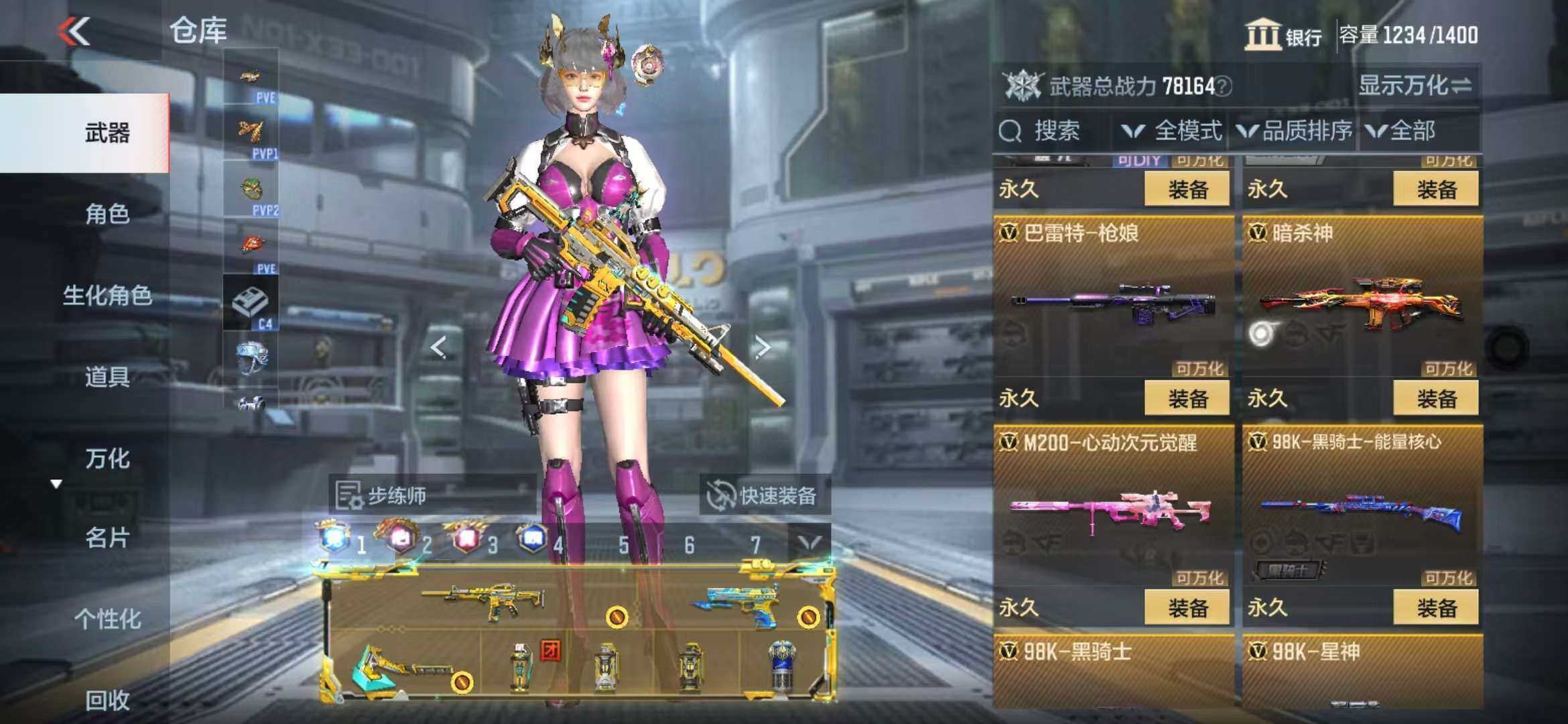 CFMQM344317枪战王者账号详情图96