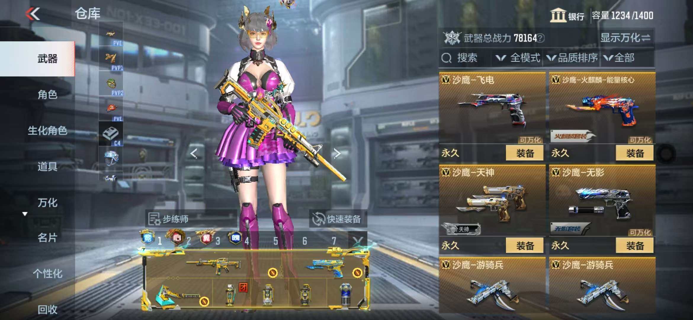 CFMQM344317枪战王者账号详情图98
