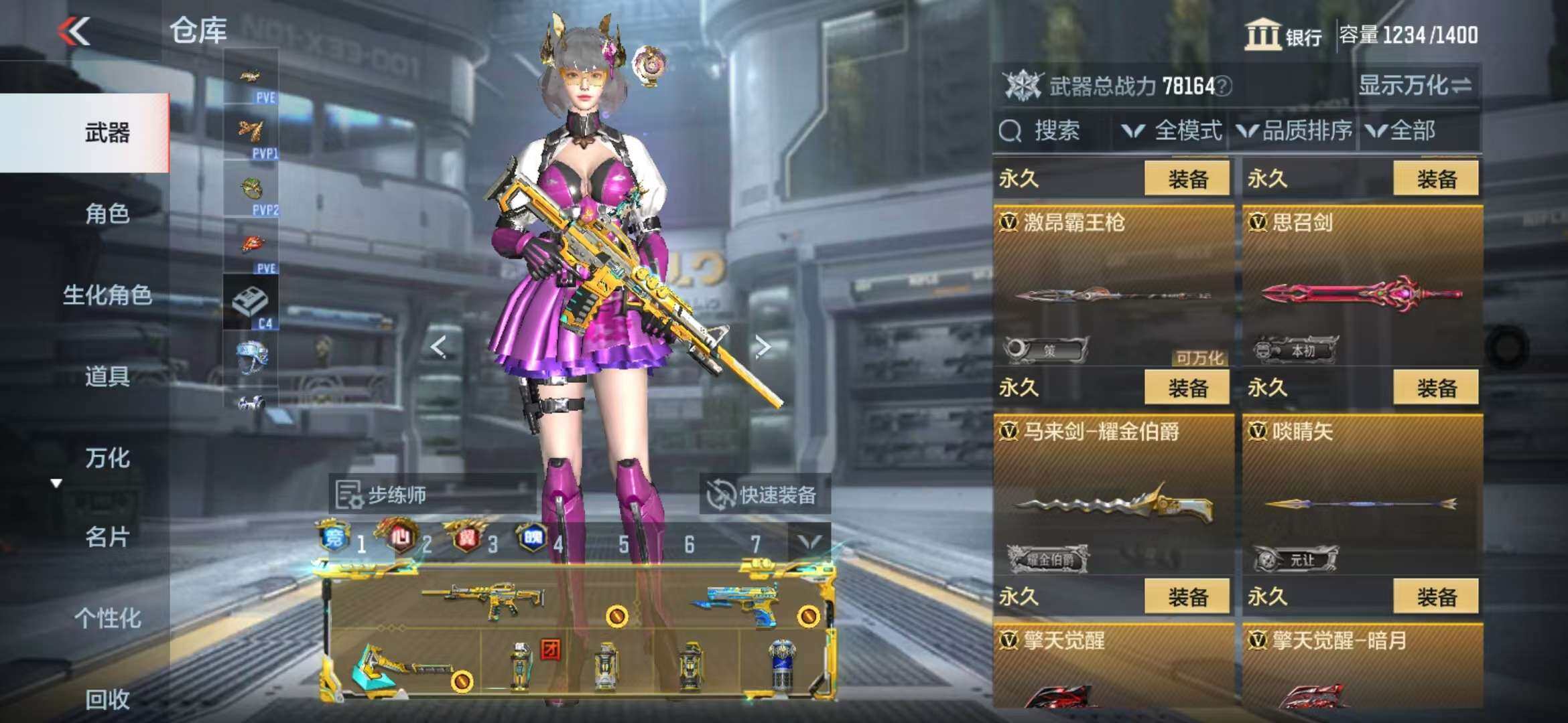 CFMQM344317枪战王者账号详情图99