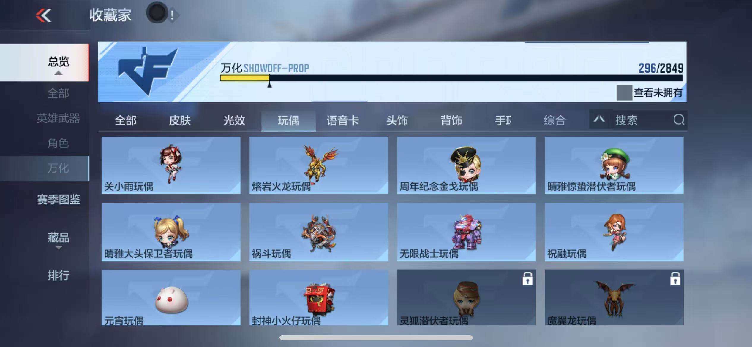 CFMZY341115枪战王者账号详情图12 CFMZY341115枪战王者账号详情图12