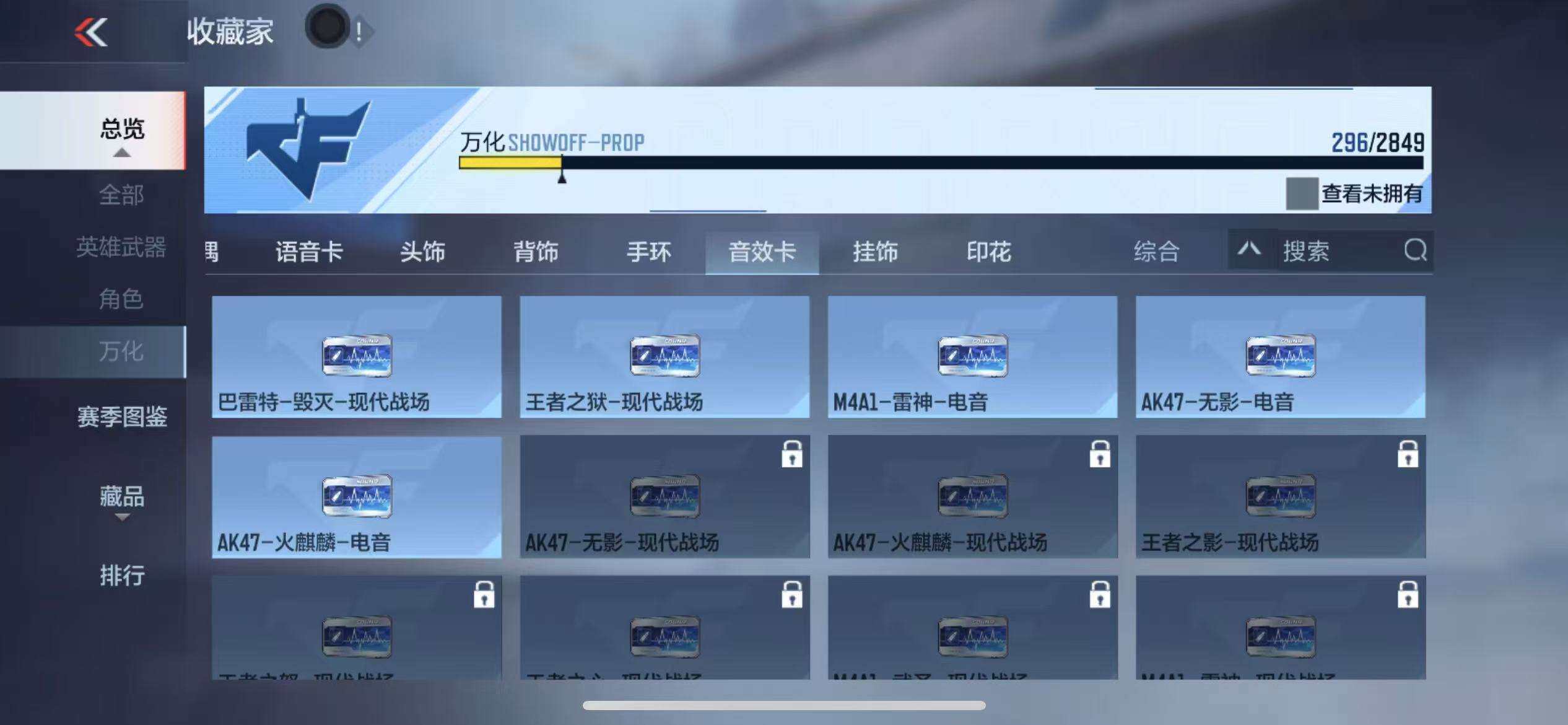 CFMZY341115枪战王者账号详情图13 CFMZY341115枪战王者账号详情图13