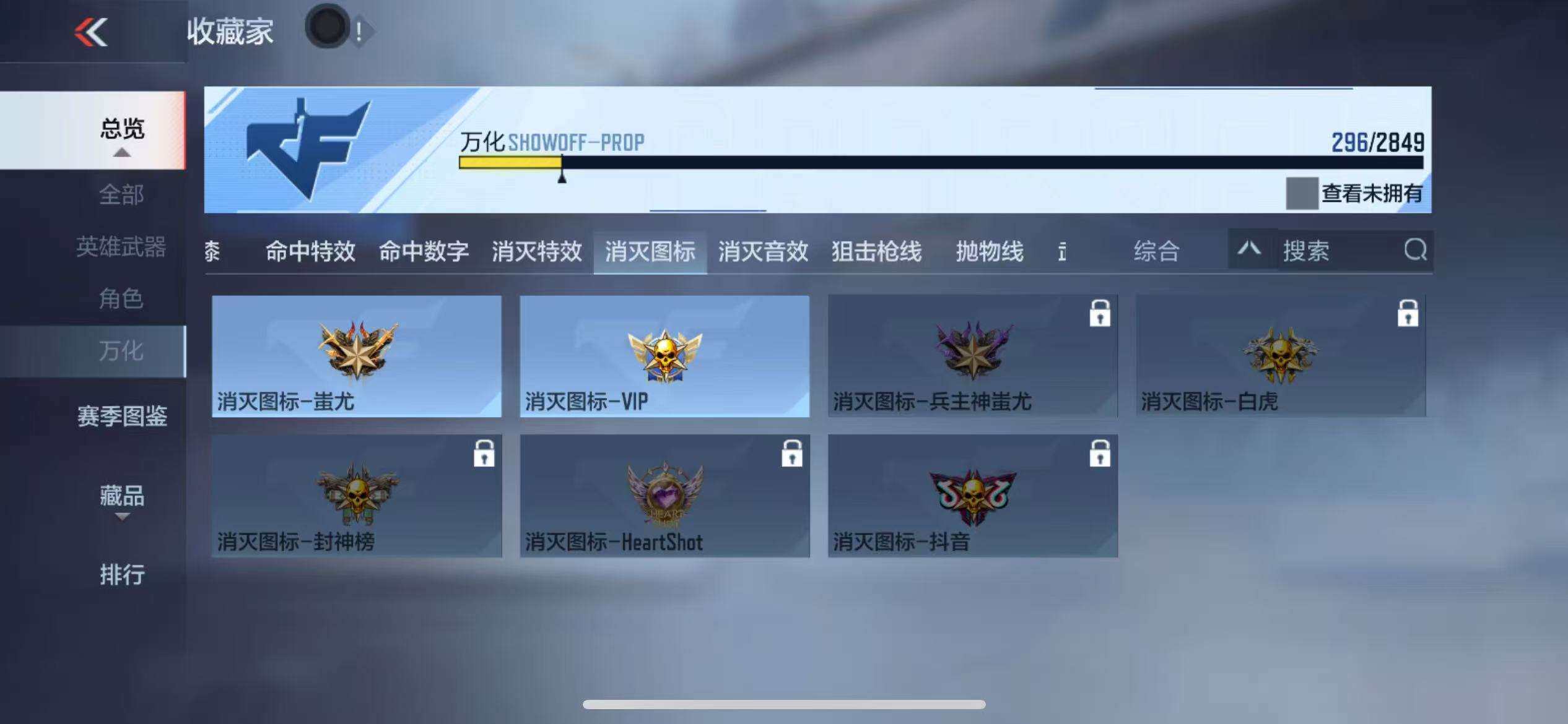 CFMZY341115枪战王者账号详情图18 CFMZY341115枪战王者账号详情图18