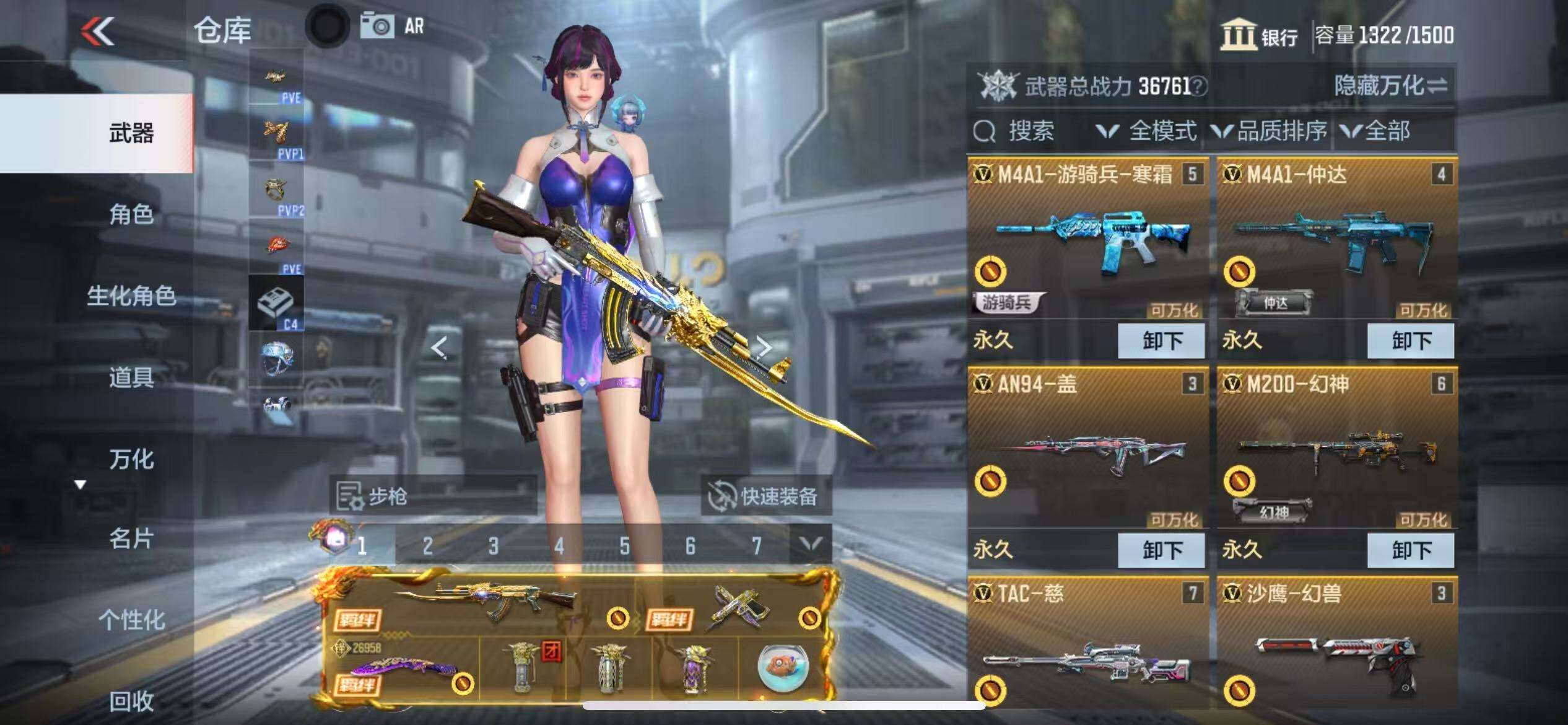 CFMZY341115枪战王者账号详情图22 CFMZY341115枪战王者账号详情图22