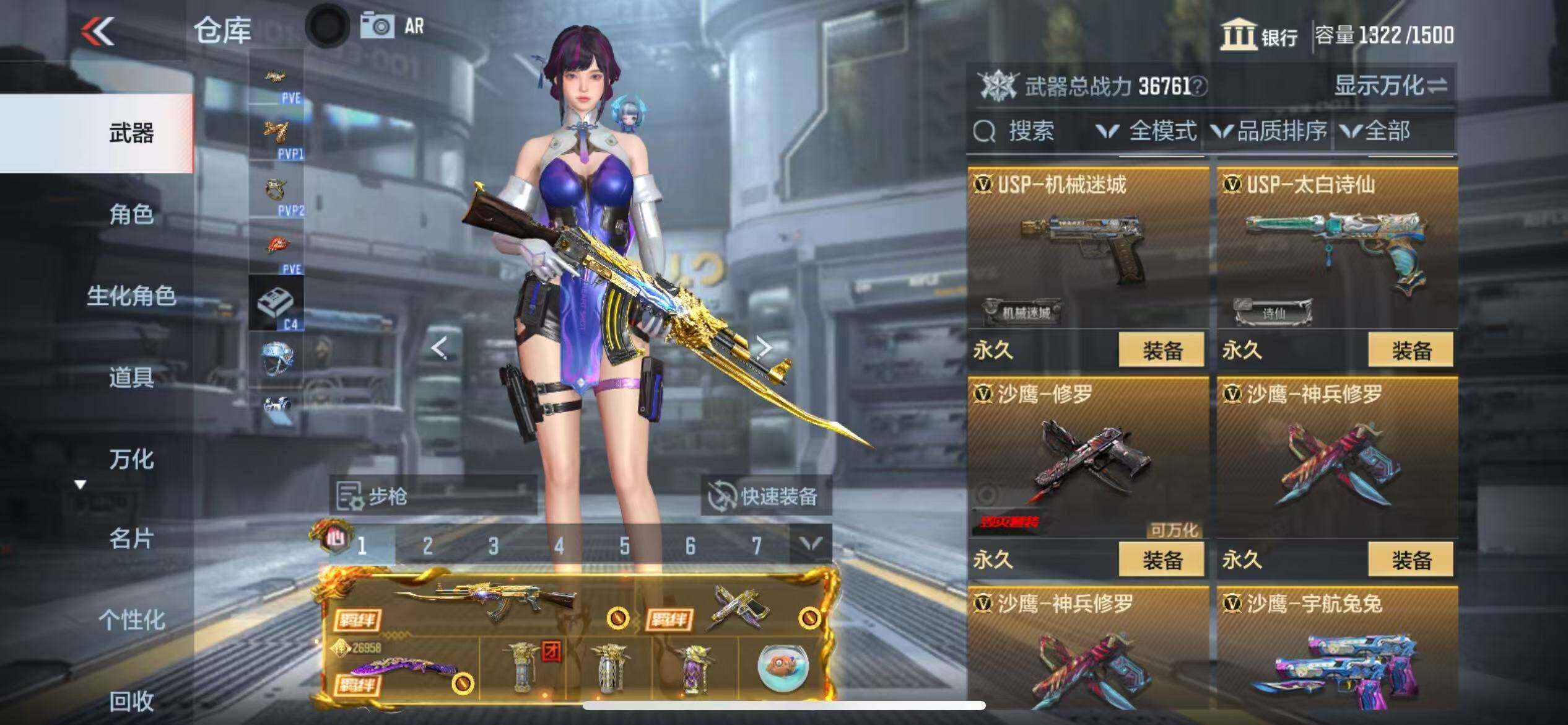 CFMZY341115枪战王者账号详情图56 CFMZY341115枪战王者账号详情图56