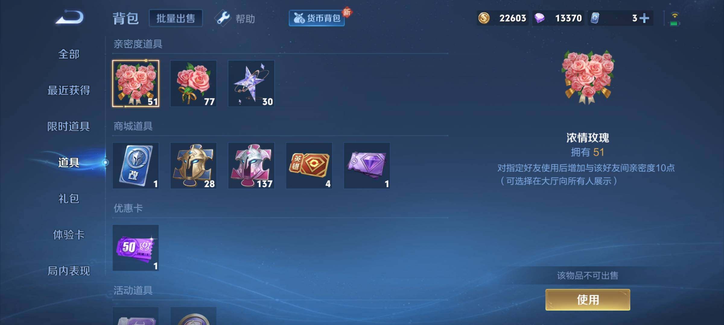 WZYXS3211974王者荣耀账号详情图10 WZYXS3211974王者荣耀账号详情图10