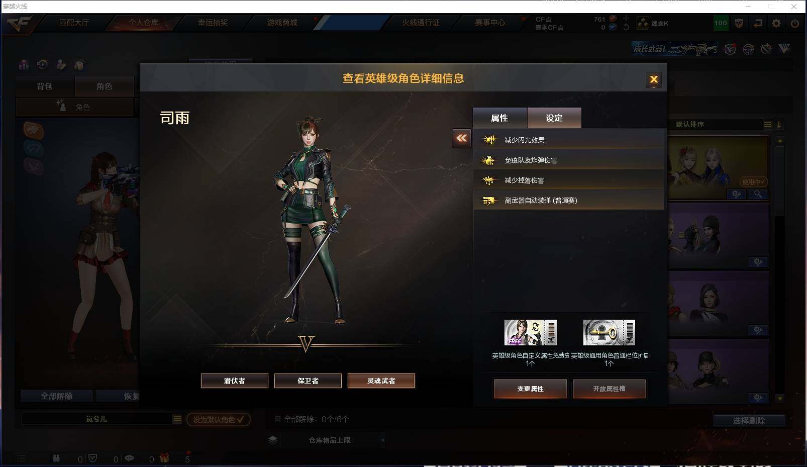 CFXS321294穿越火线账号详情图25 CFXS321294穿越火线账号详情图25