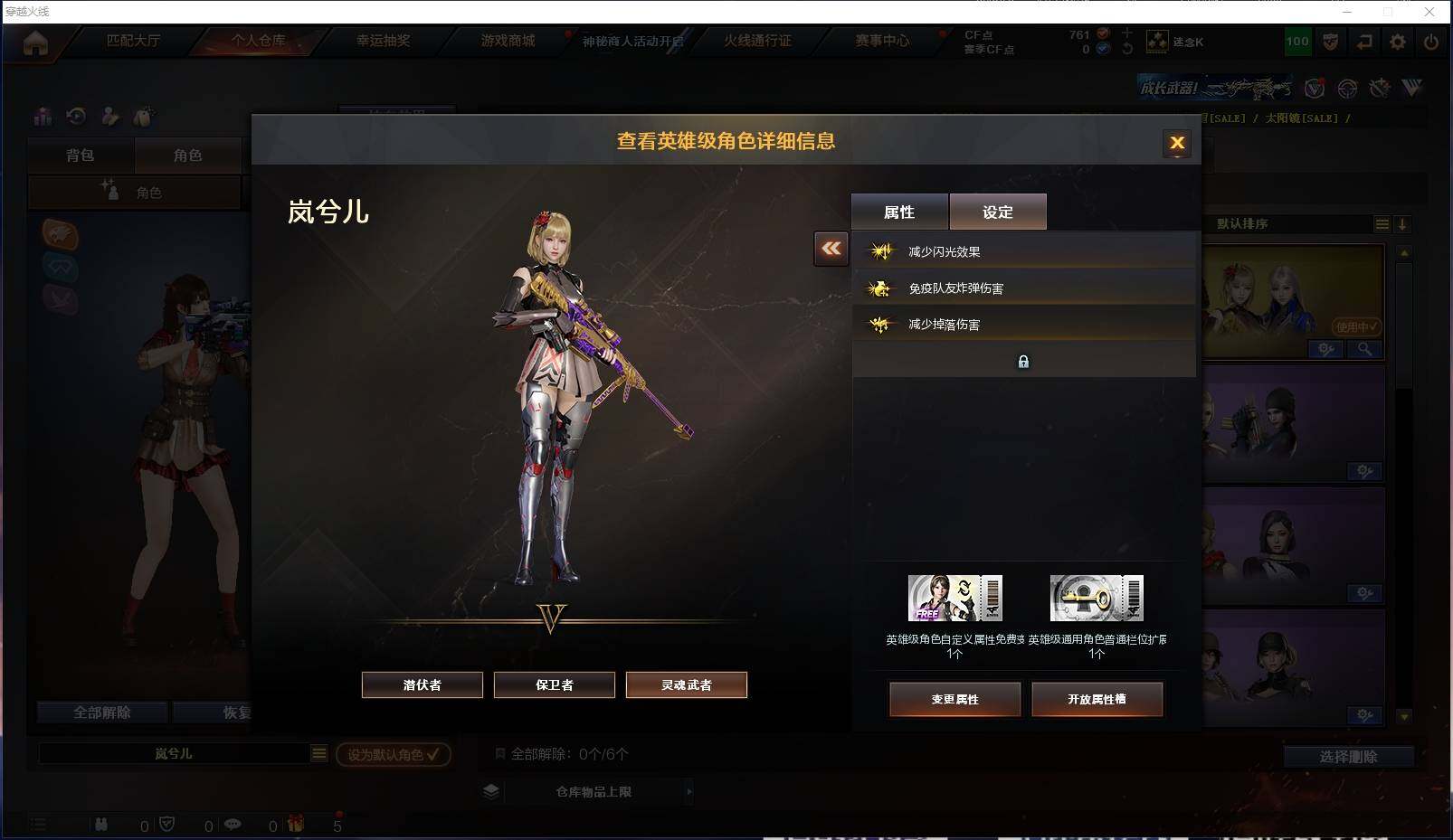 CFXS321294穿越火线账号详情图26 CFXS321294穿越火线账号详情图26