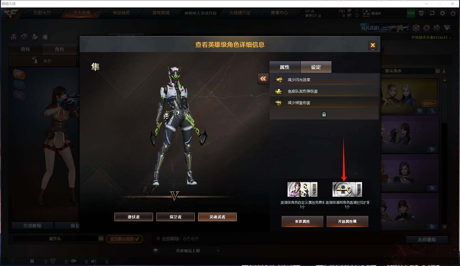 CFXS321294穿越火线账号详情图27 CFXS321294穿越火线账号详情图27