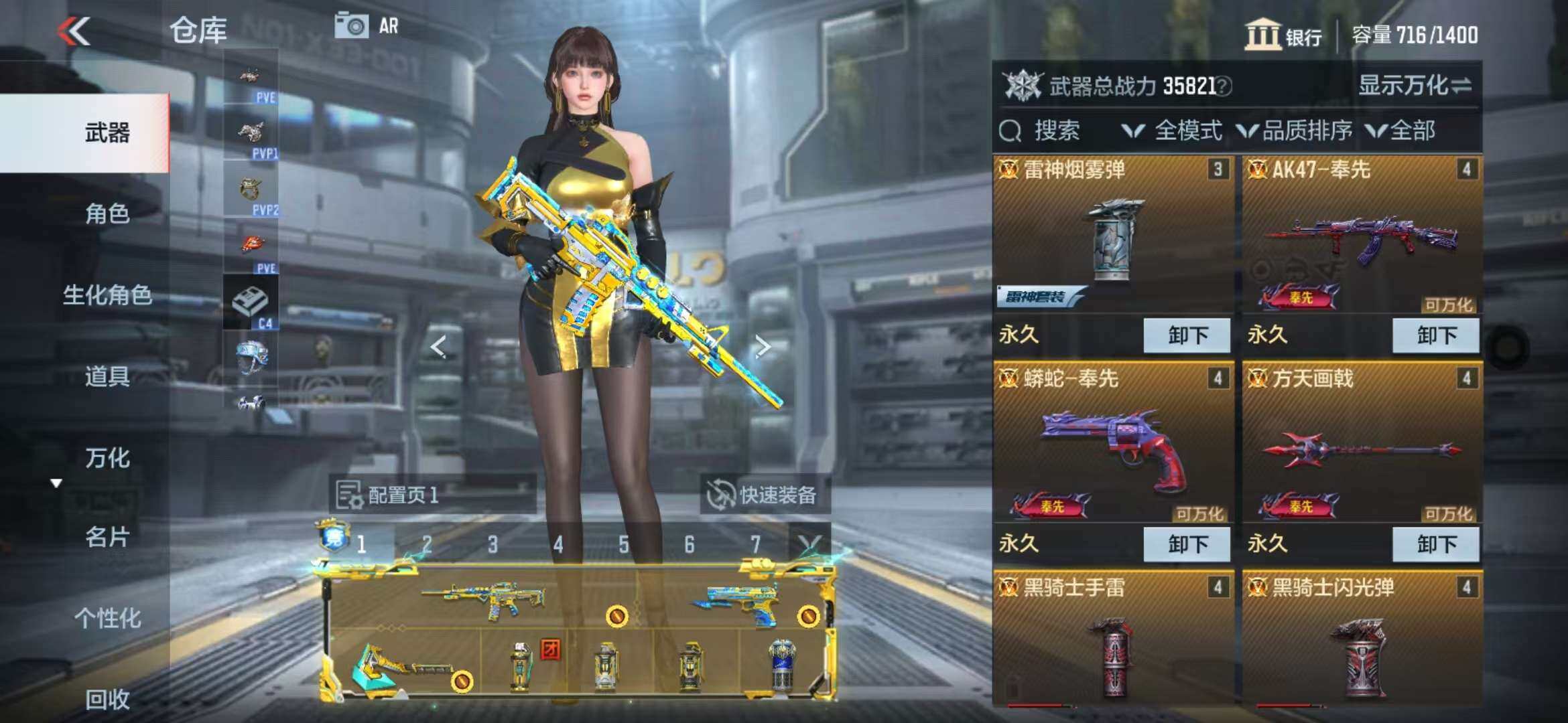 CFMZY341108枪战王者账号详情图9