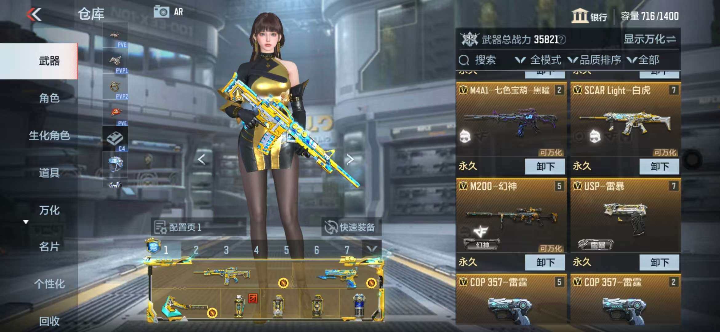CFMZY341108枪战王者账号详情图10