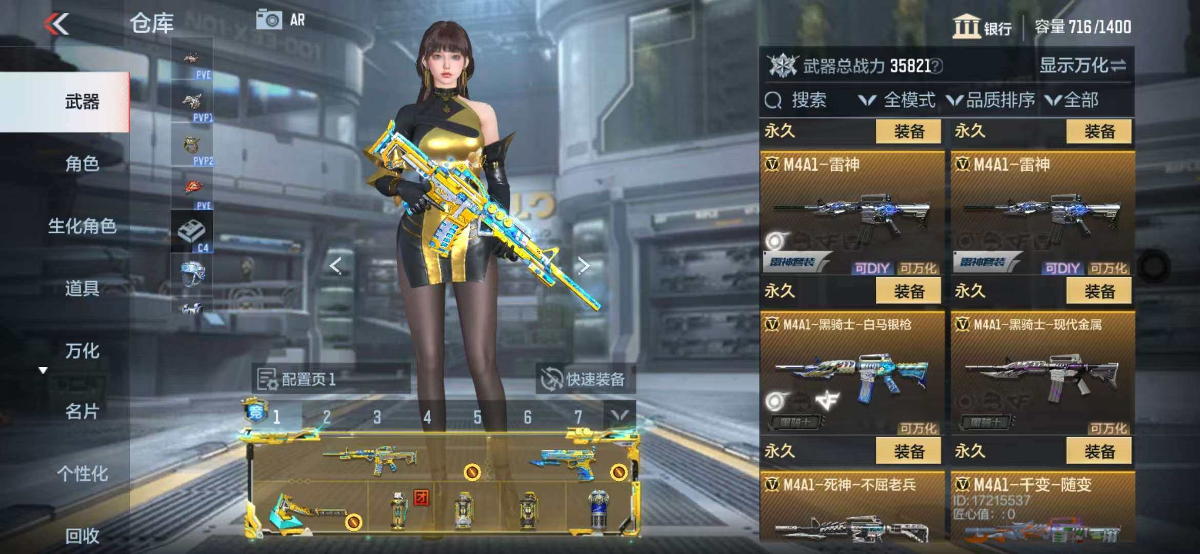 CFMZY341108枪战王者账号详情图16