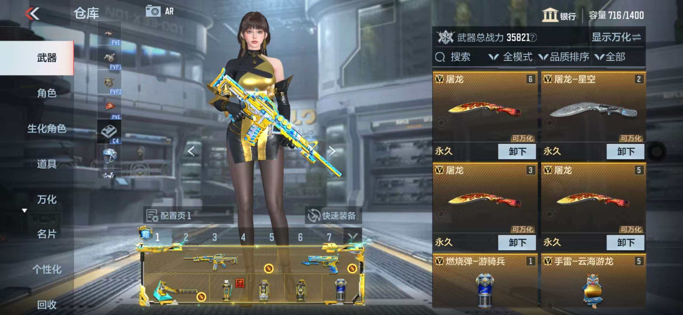 CFMZY341108枪战王者账号详情图18
