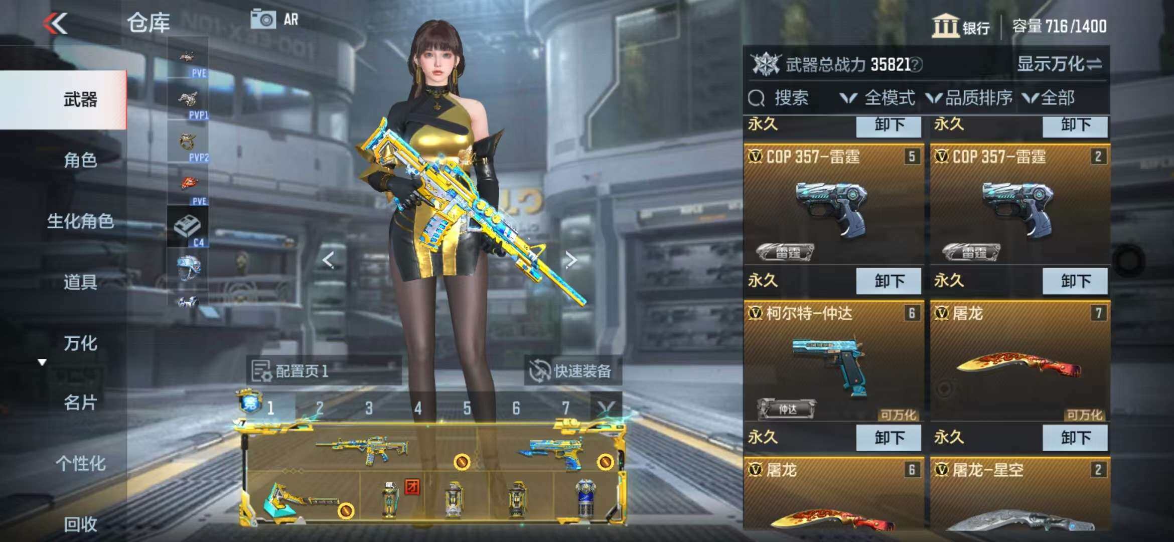 CFMZY341108枪战王者账号详情图25