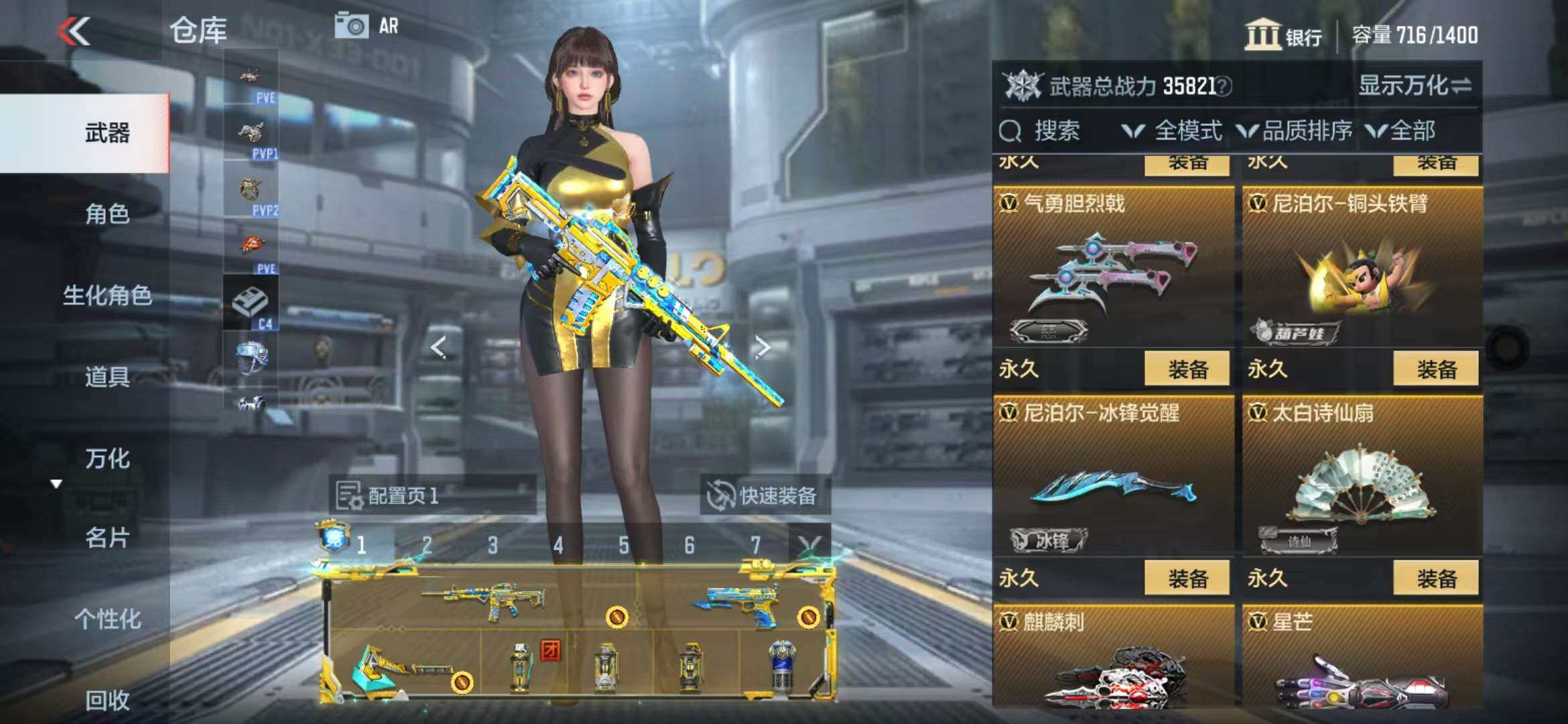 CFMZY341108枪战王者账号详情图27
