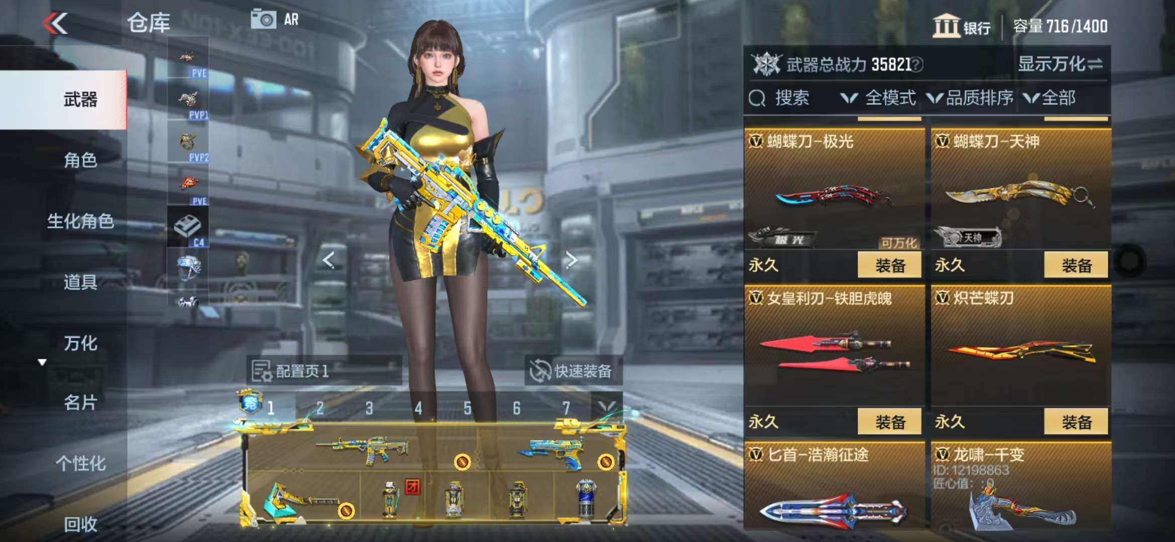 CFMZY341108枪战王者账号详情图28
