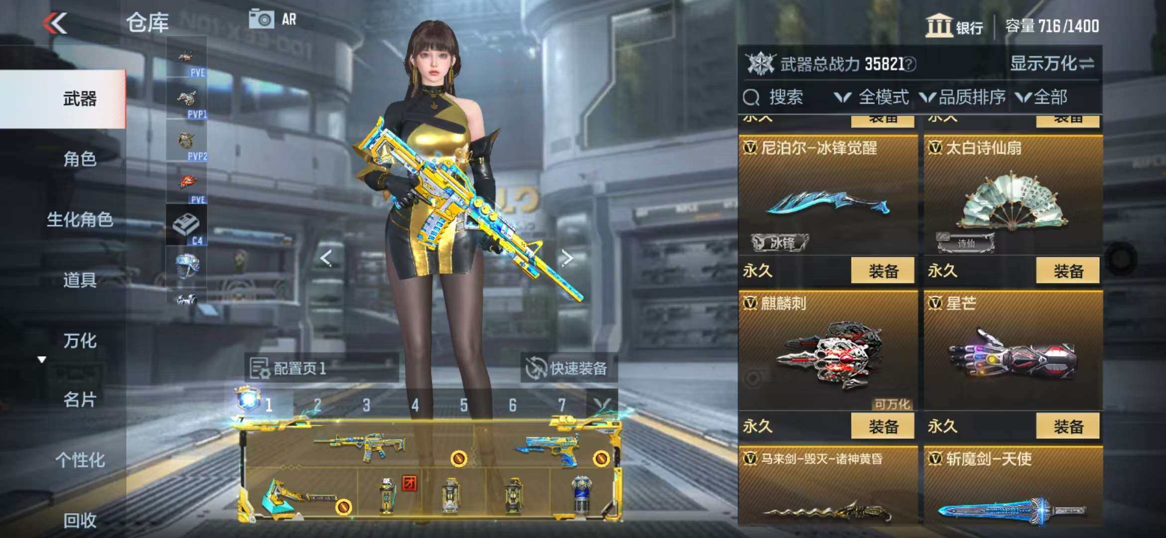 CFMZY341108枪战王者账号详情图29